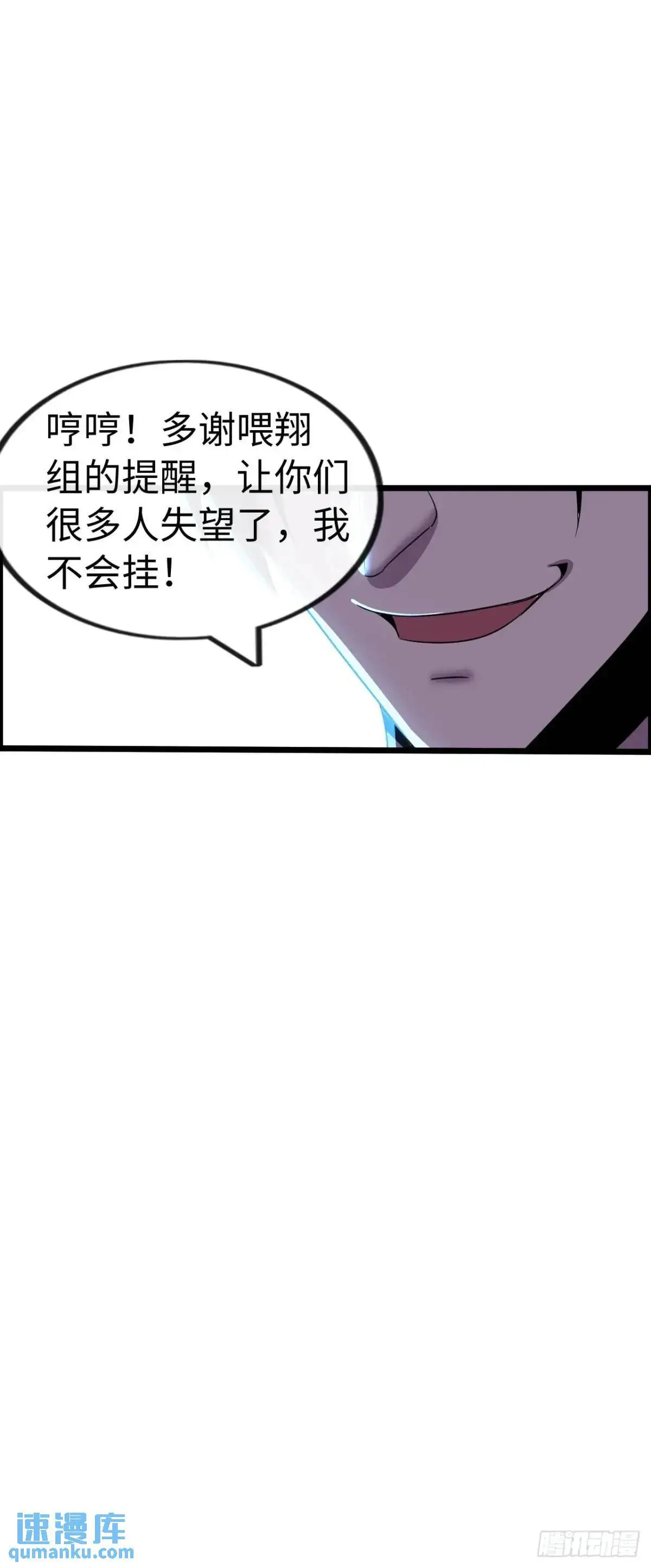 吃喝39