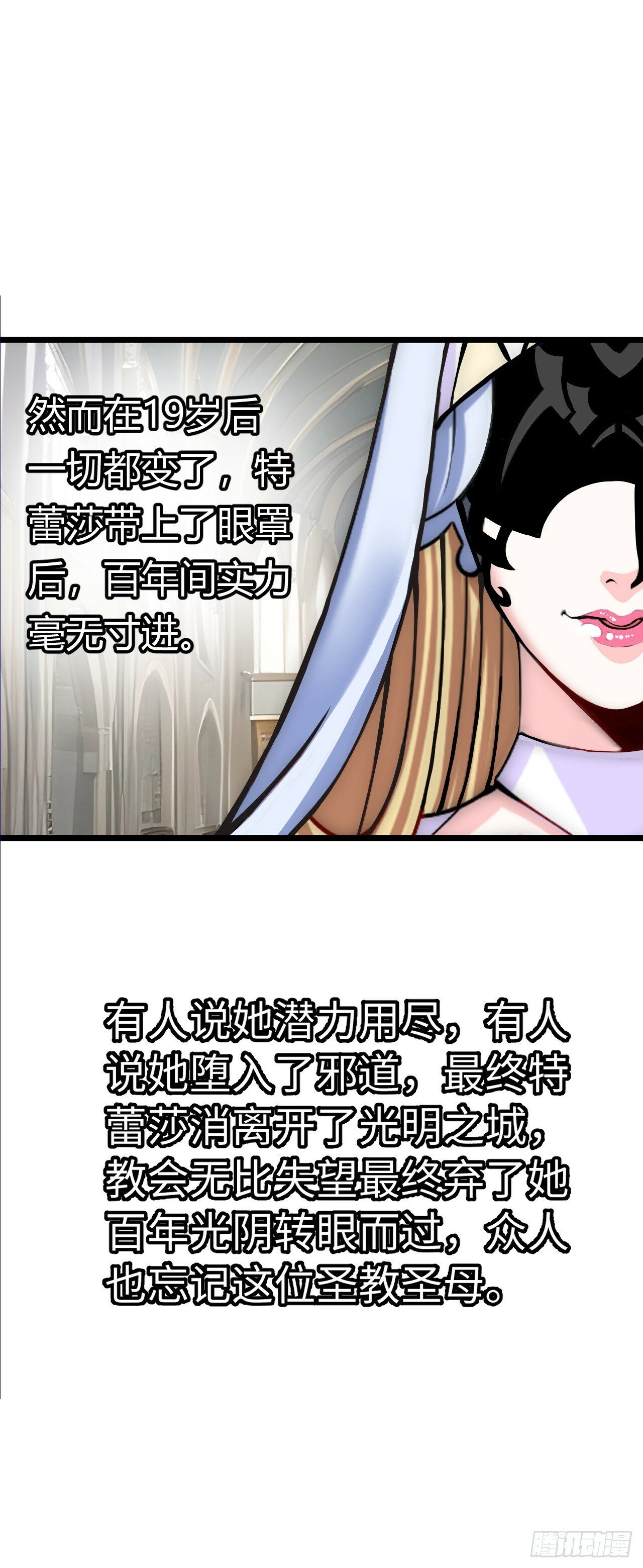 圣母逃跑25