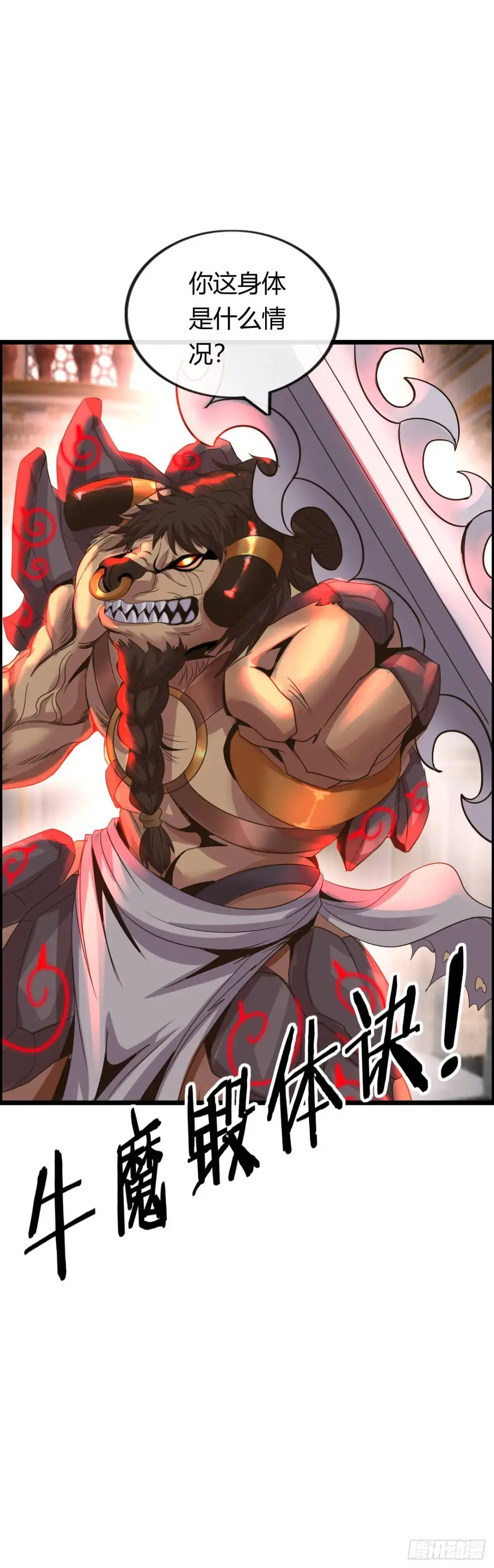 吃喝16