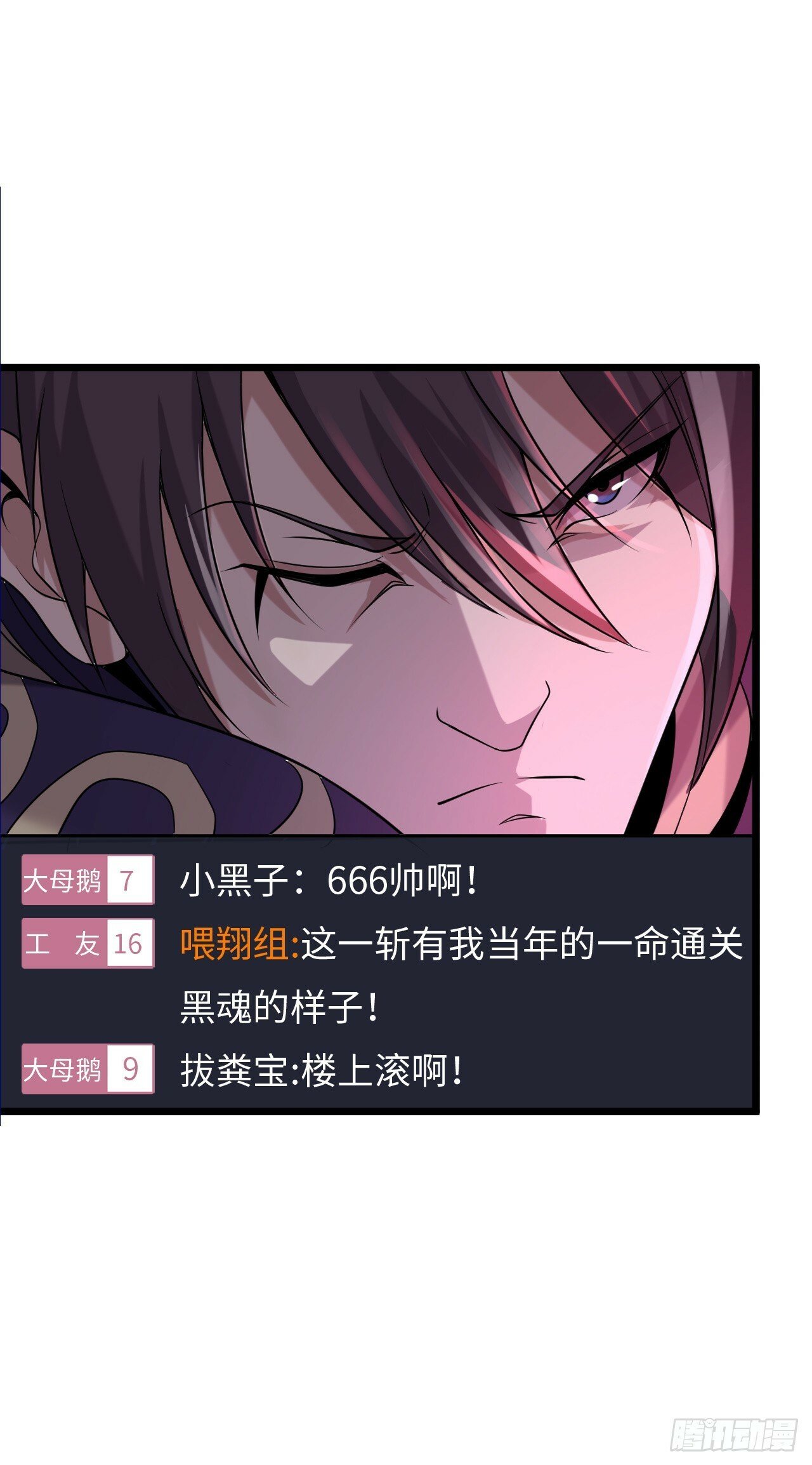 红色之宴39