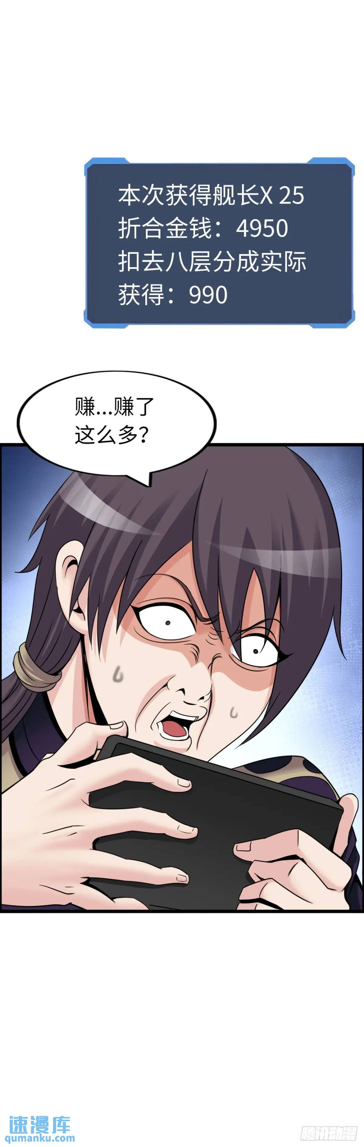 危机到来23