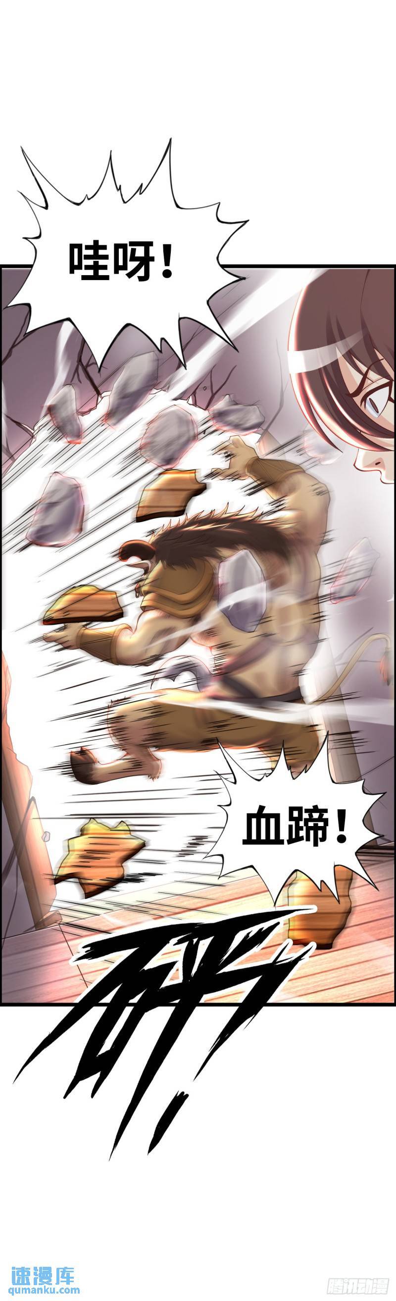 同道中人24