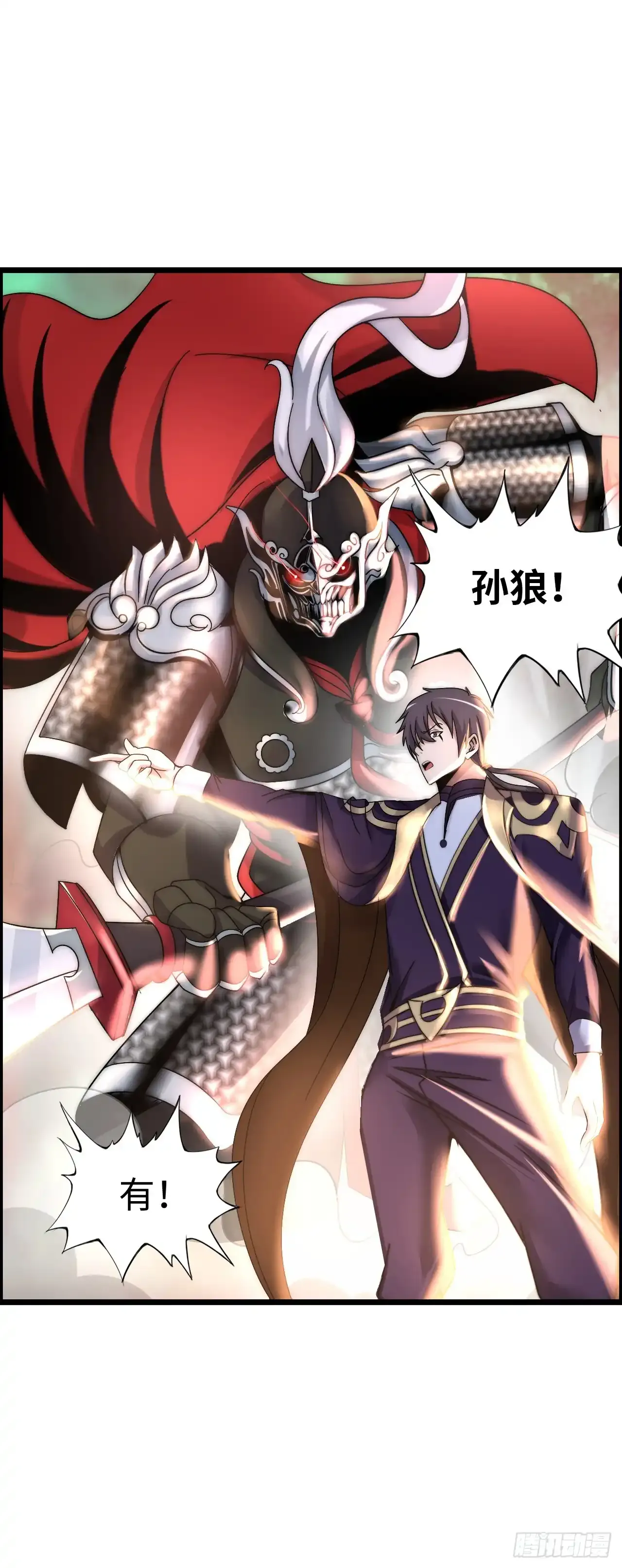 女武神33