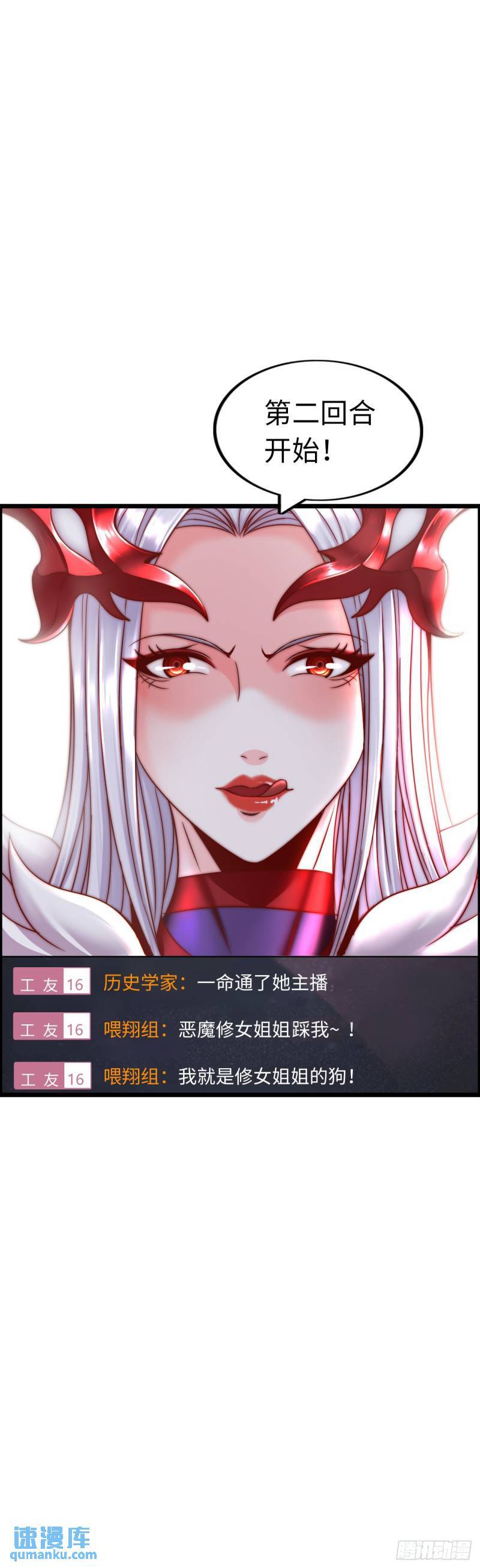 圣衣附生26