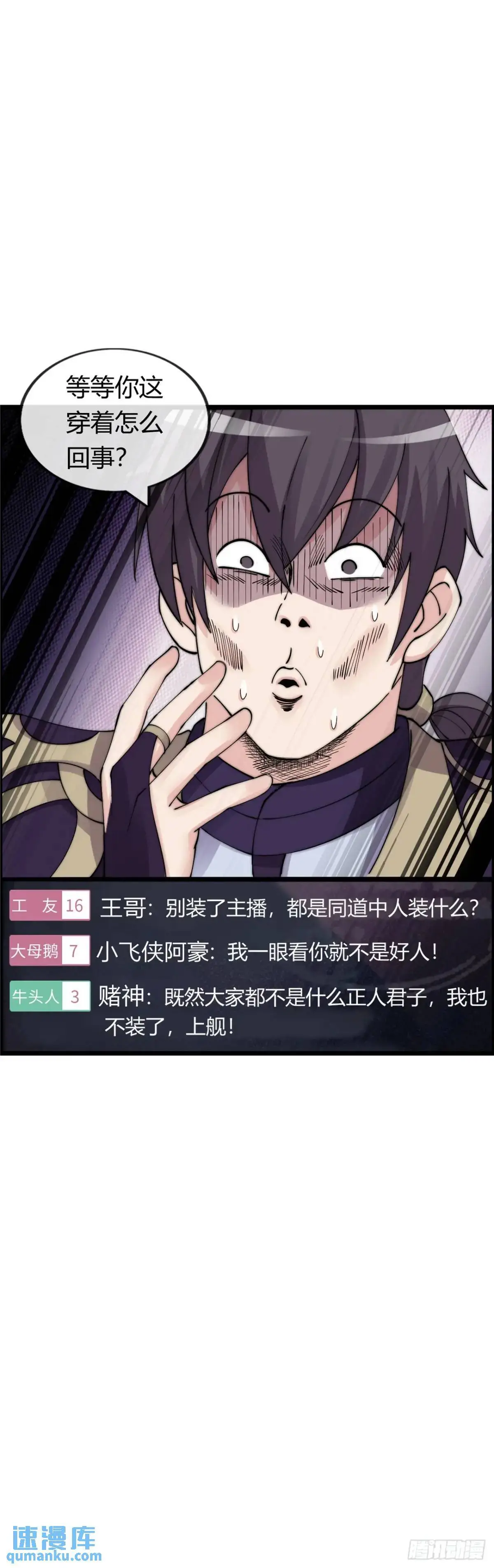 直播11