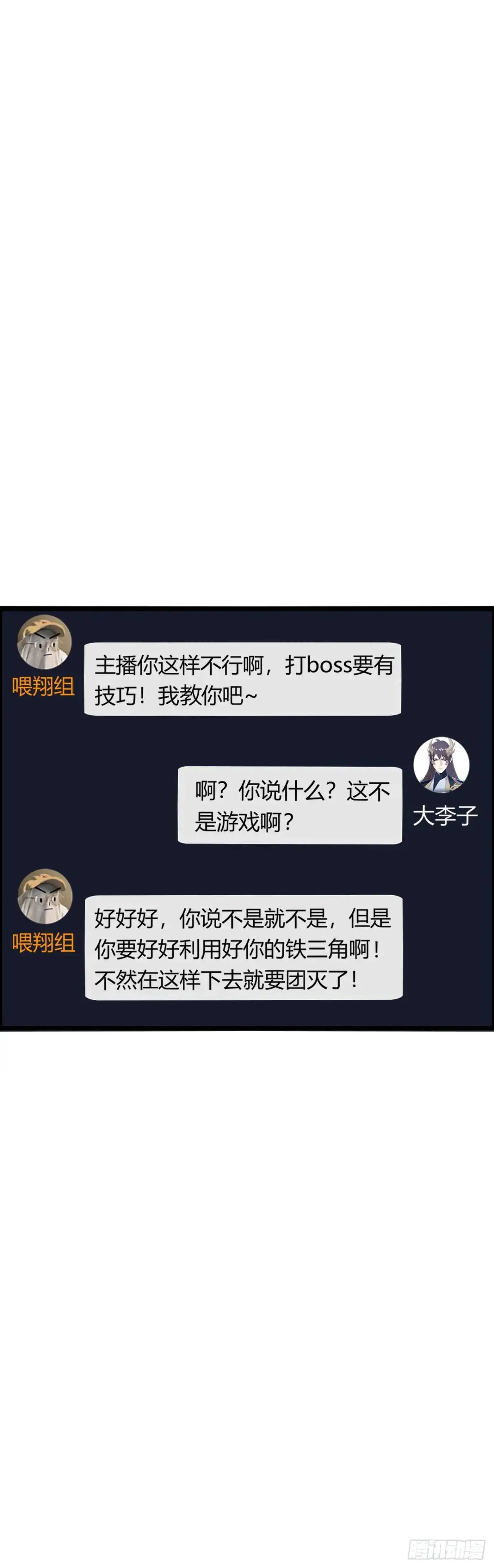 吃喝29