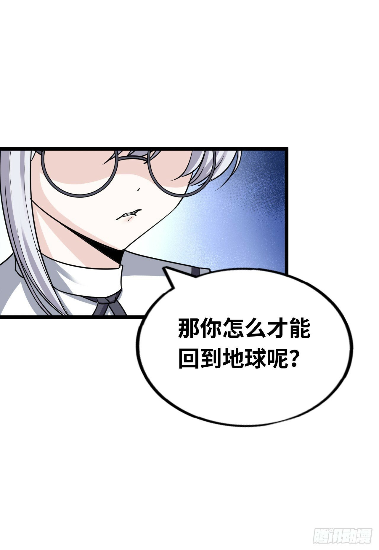 穿越者如何回到地球？38