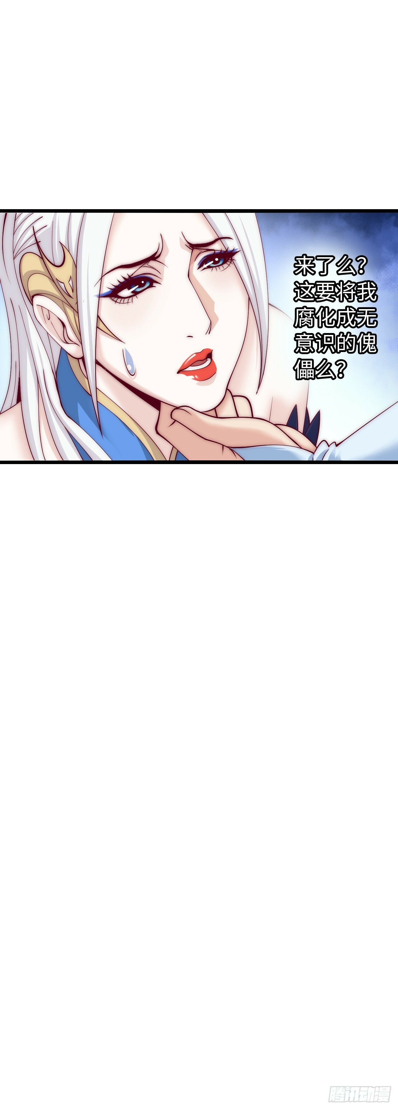 补魔升级10