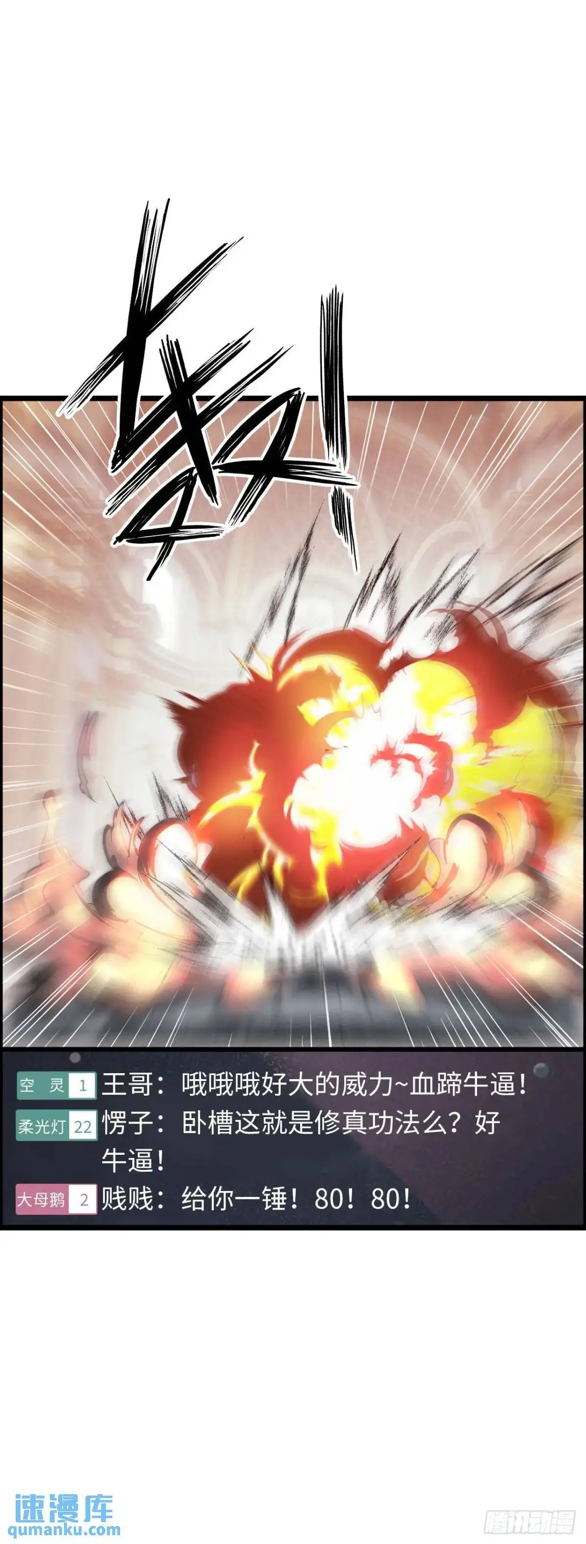 吃喝19