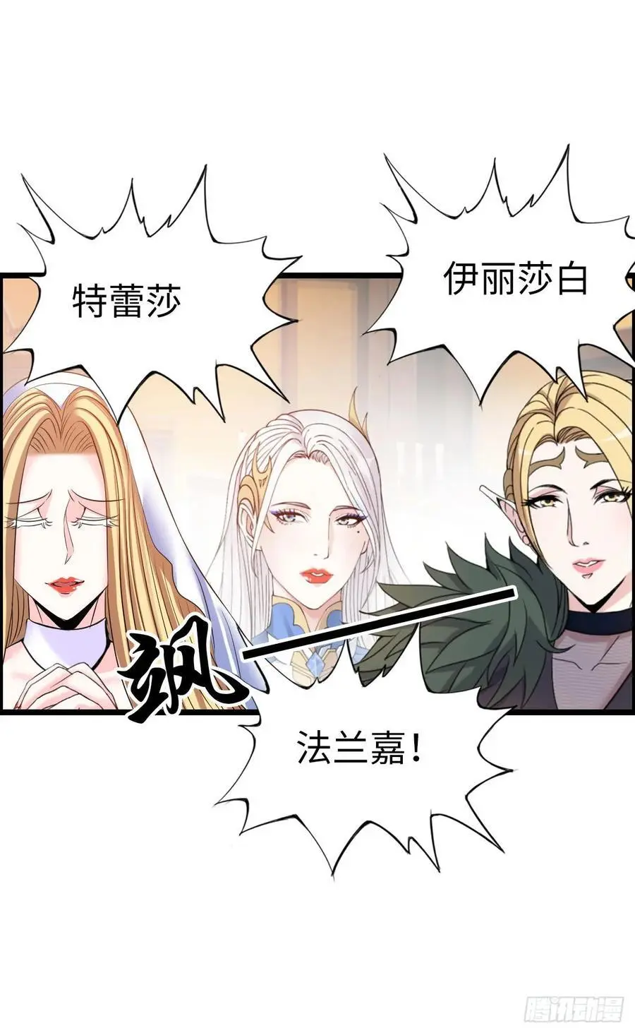 旅程结束41