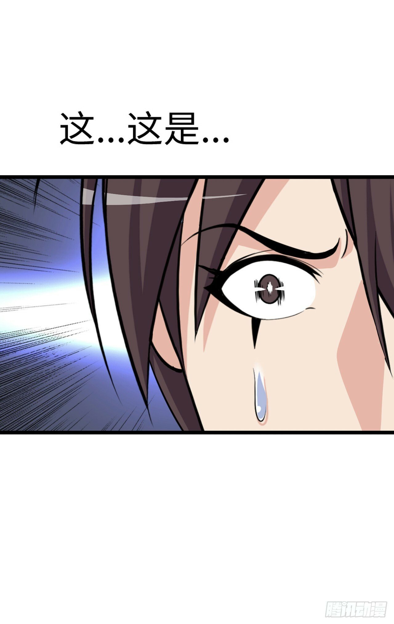 红色之宴16