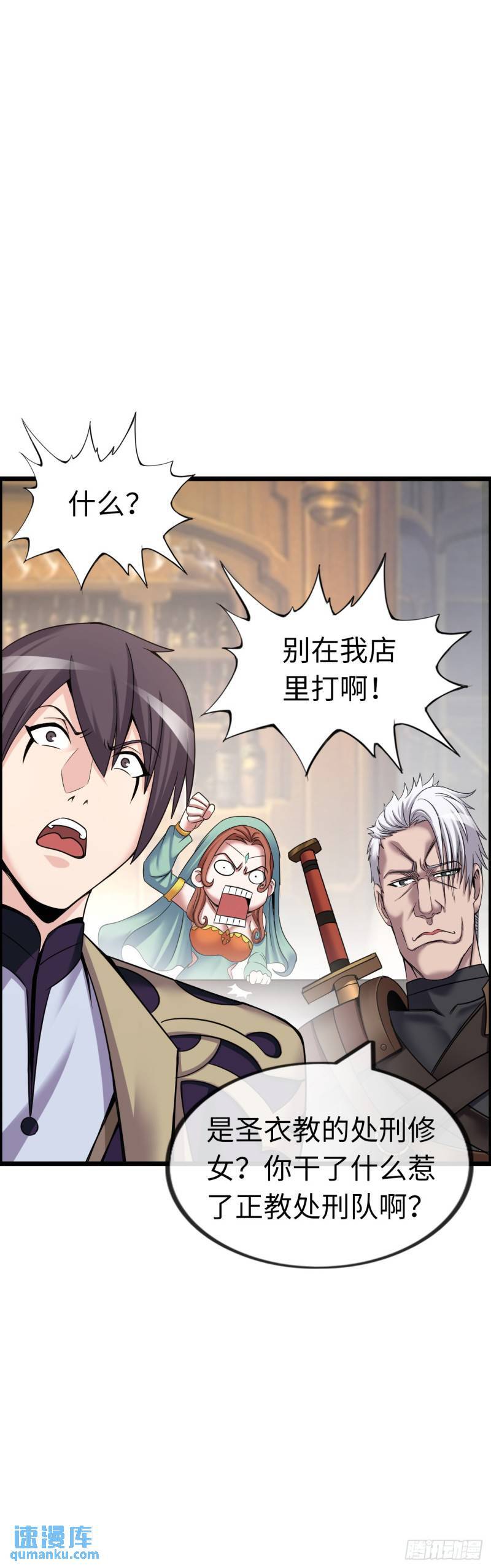 同道中人28