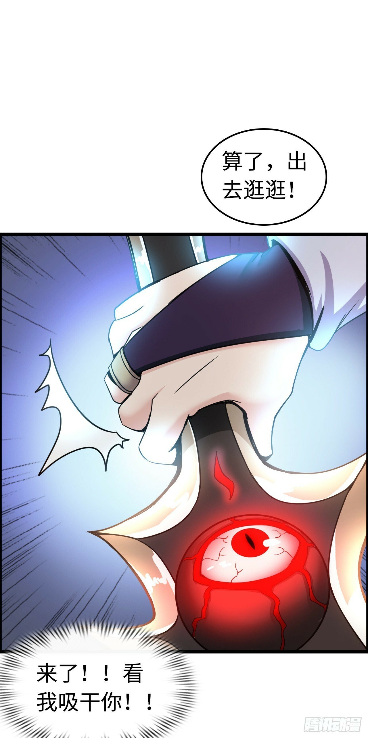 银眼圣母17