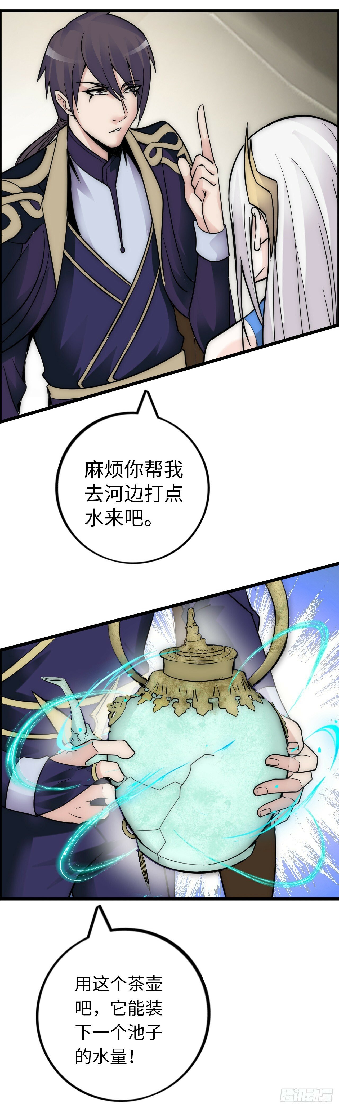 撒豆成兵18