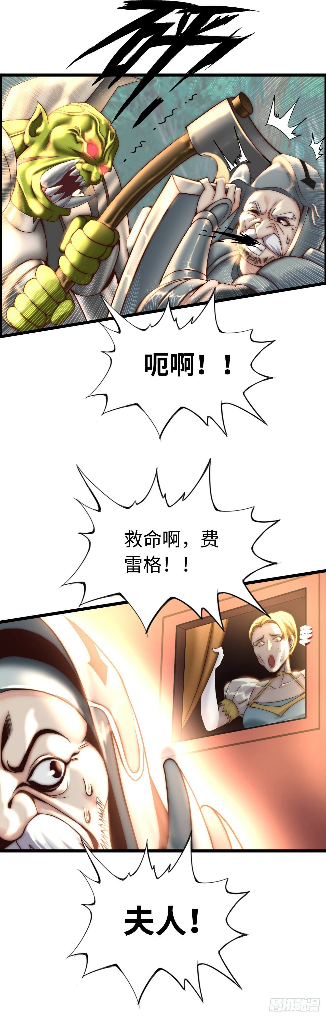 孙狼7