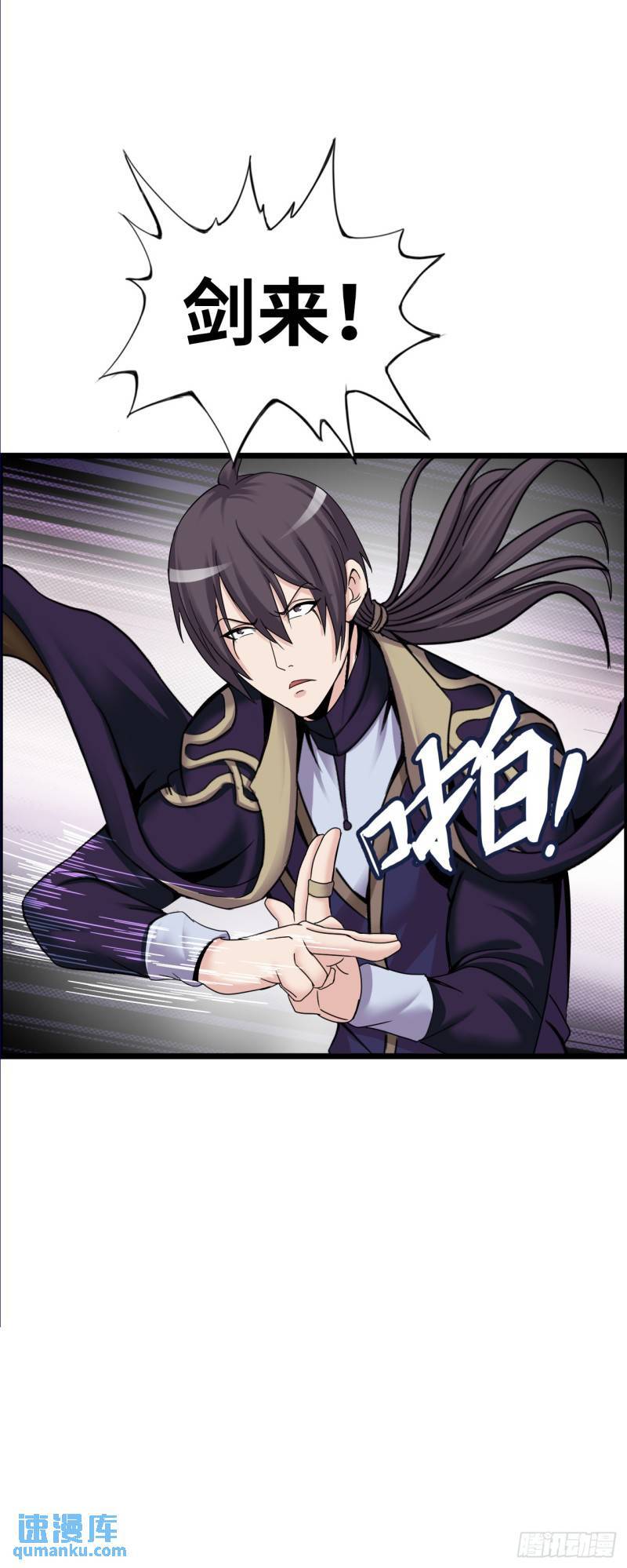 圣衣附生5