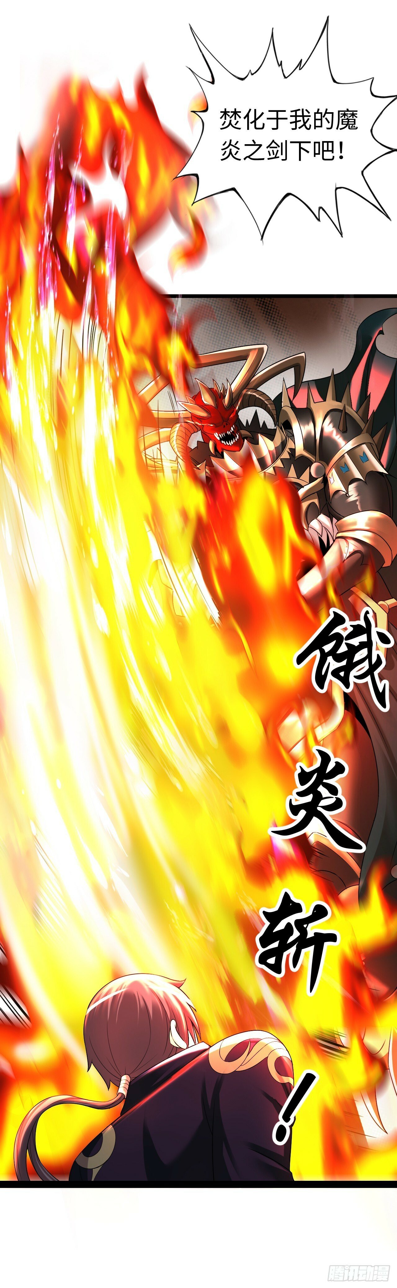 激战！恶魔身现~42