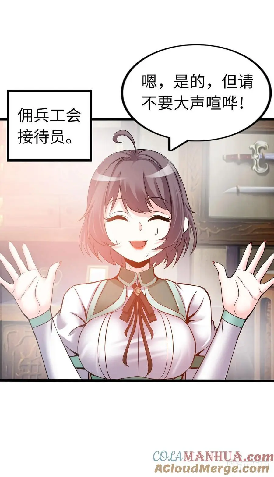 旅程结束33