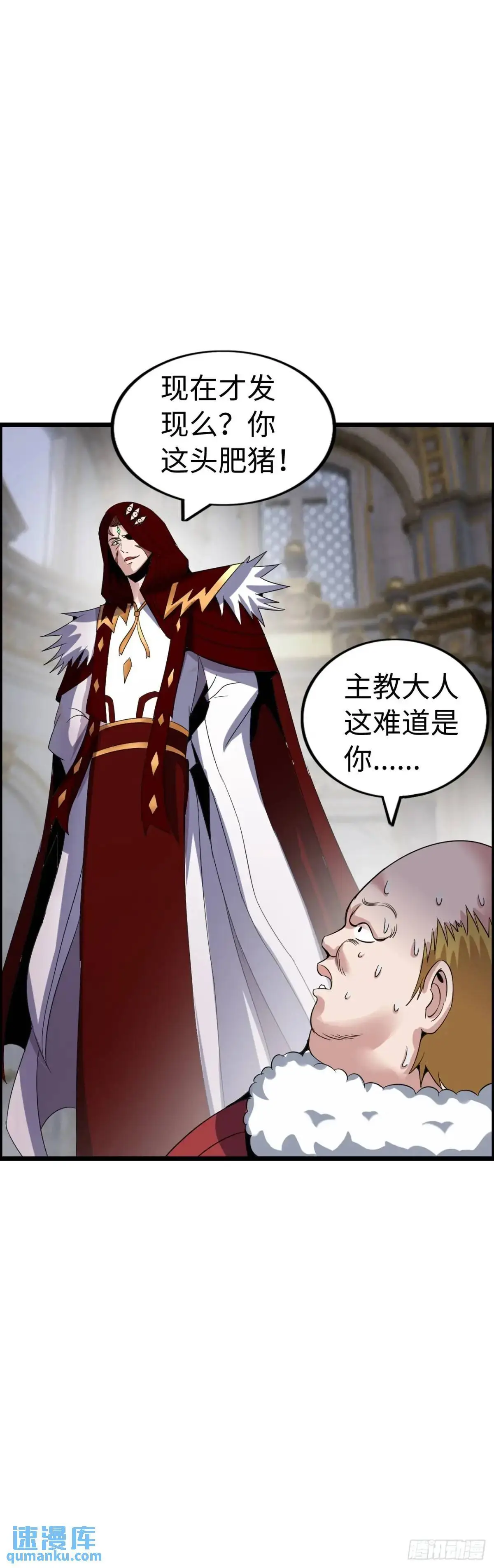 封魔法阵17