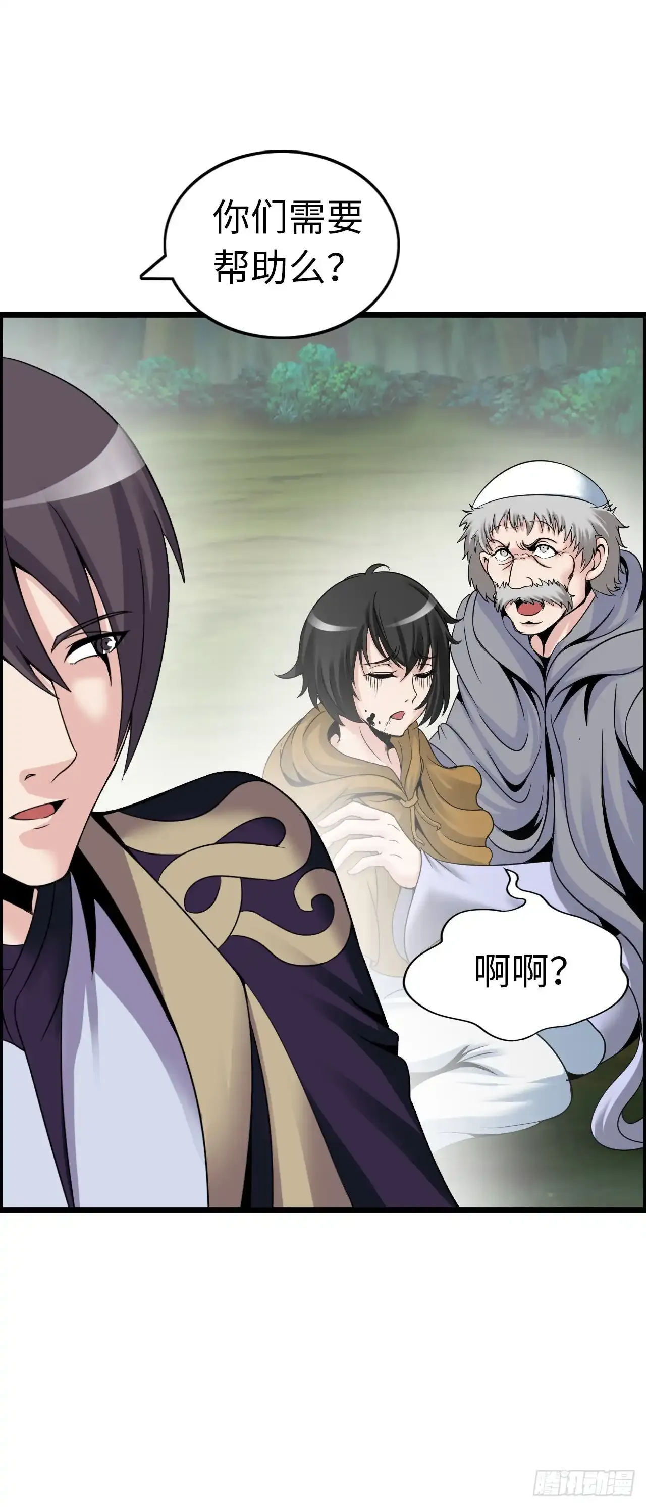 女武神29