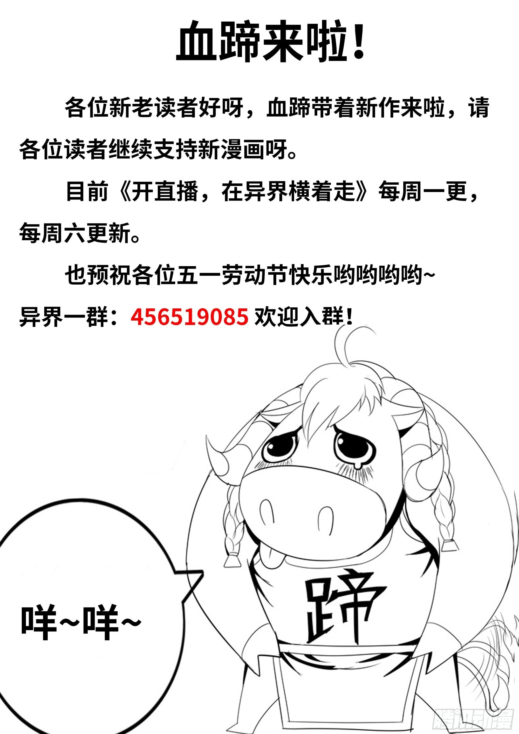系统~给我抽卡！36