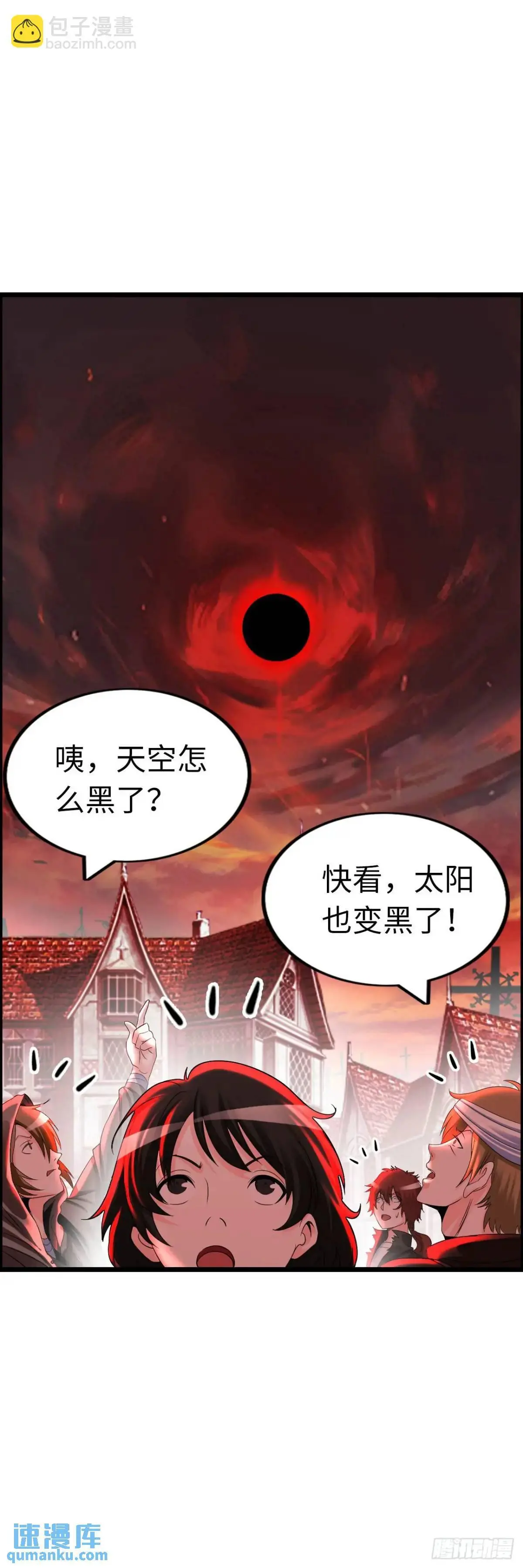 阴谋显现17