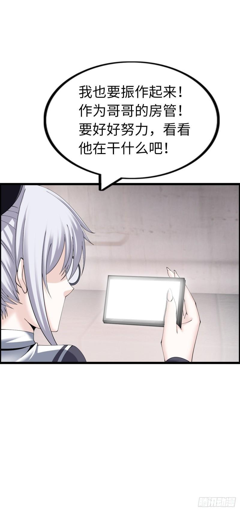 入城29