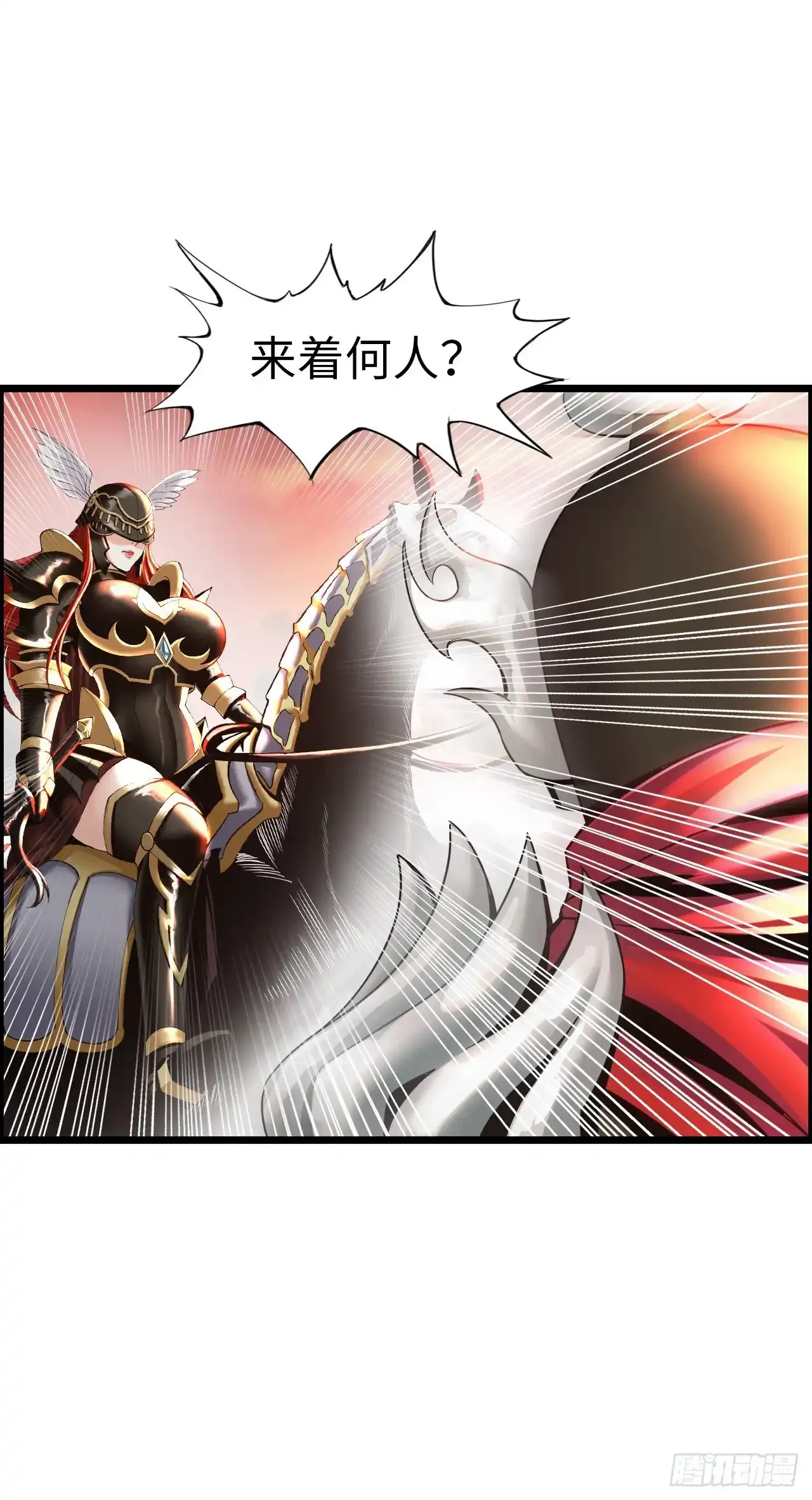 女武神39