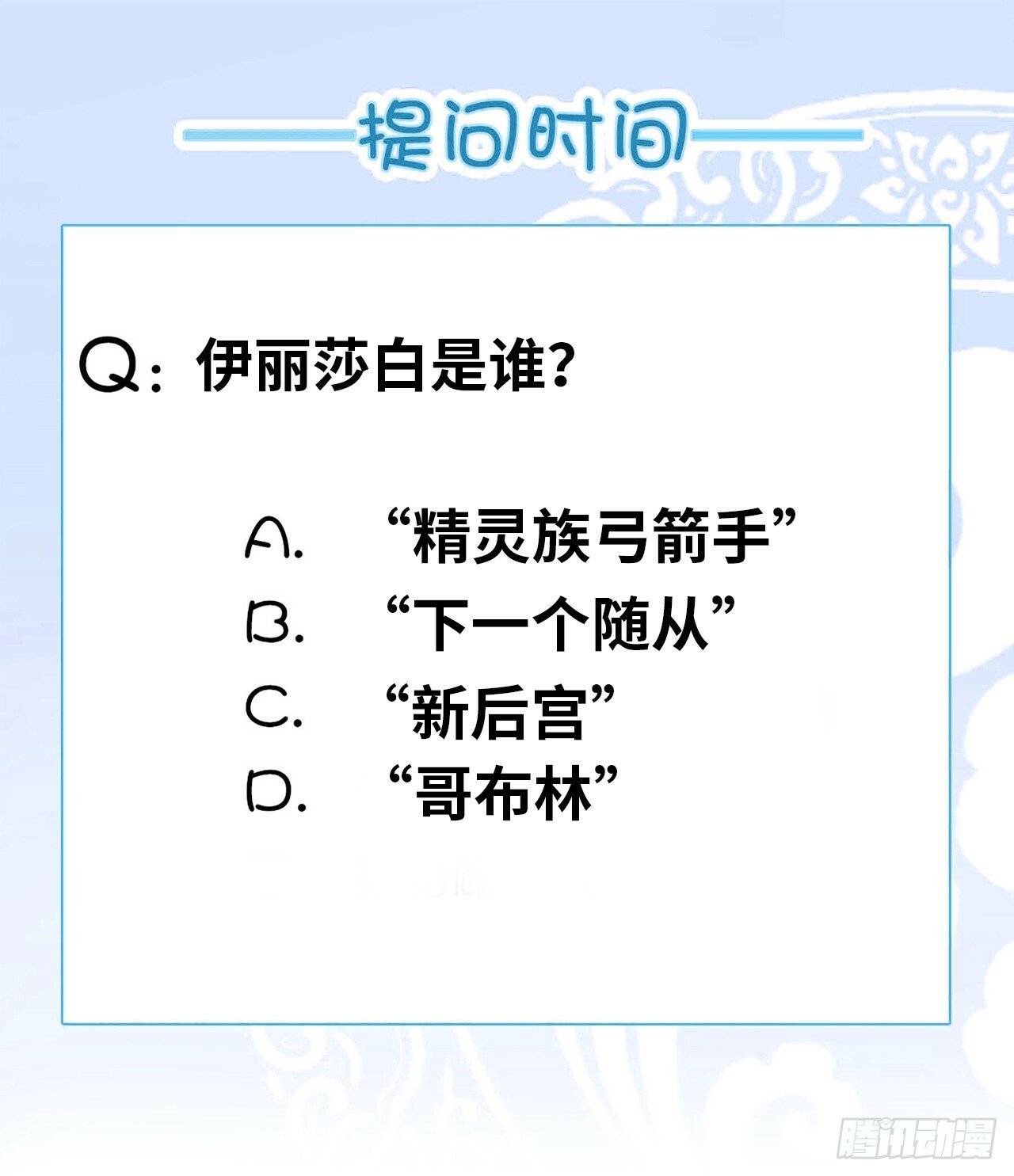 孙狼34