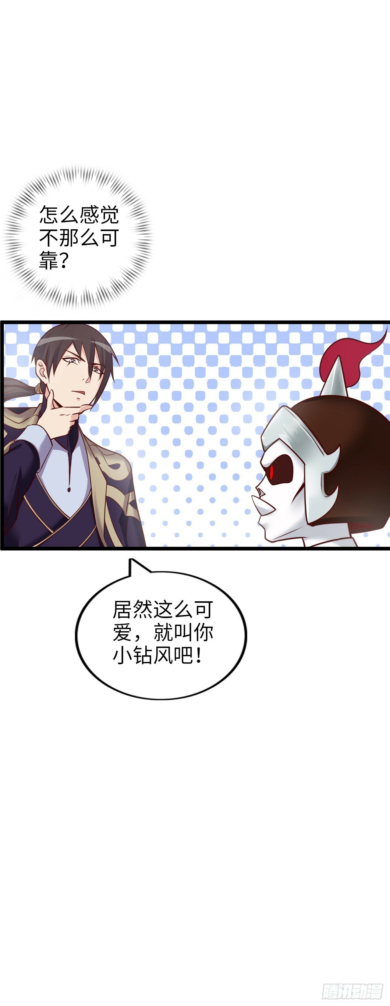 撒豆成兵26