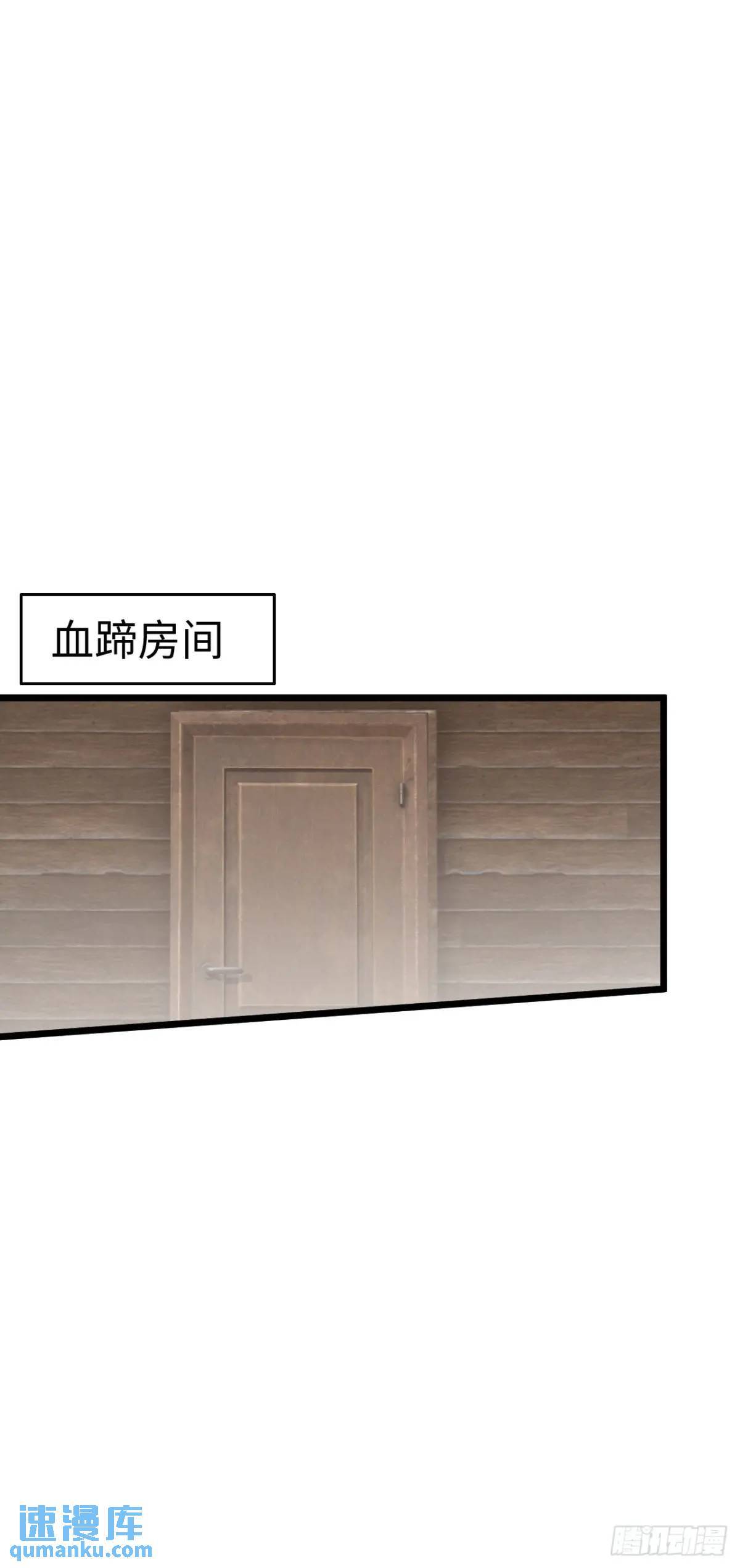 抢婚计划6