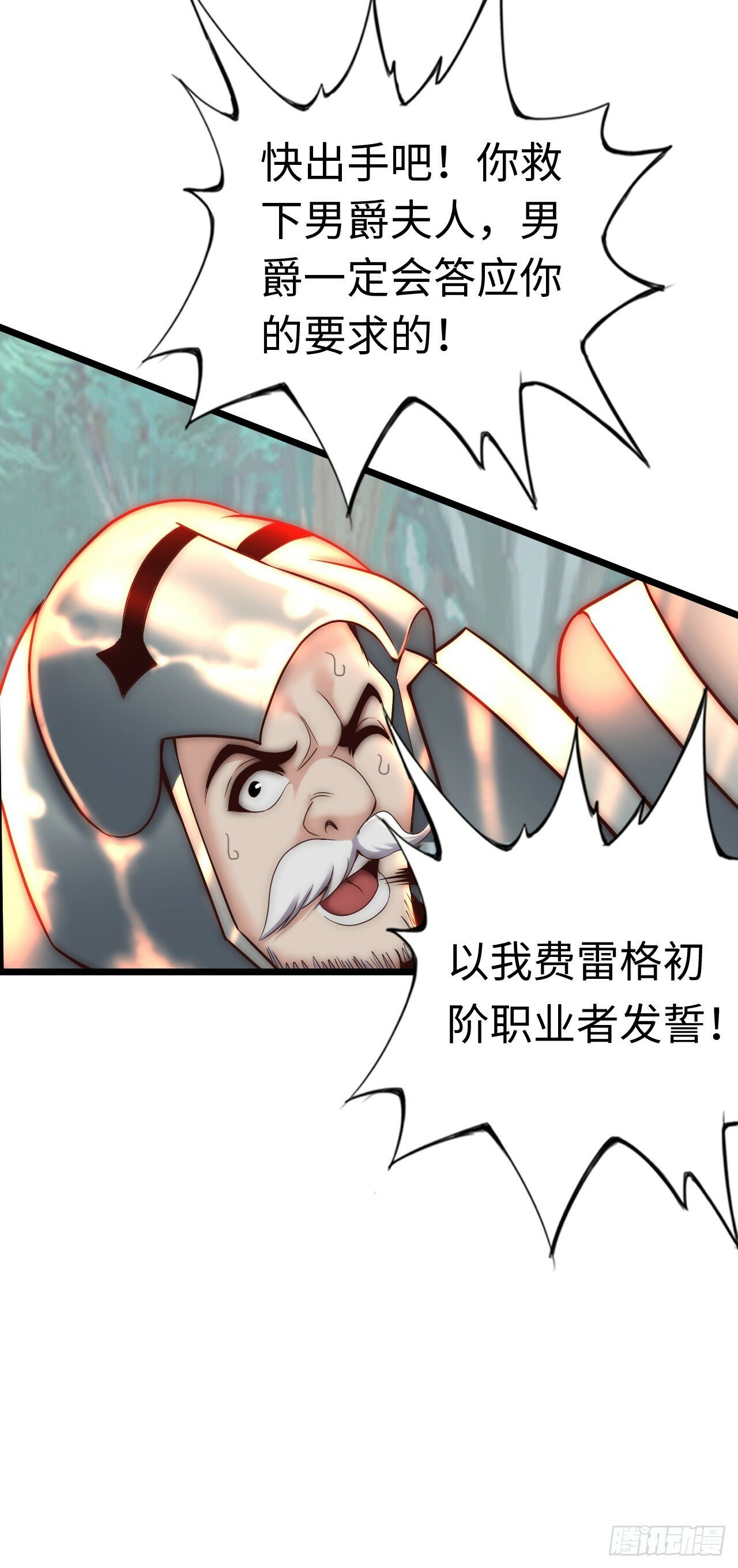 孙狼9