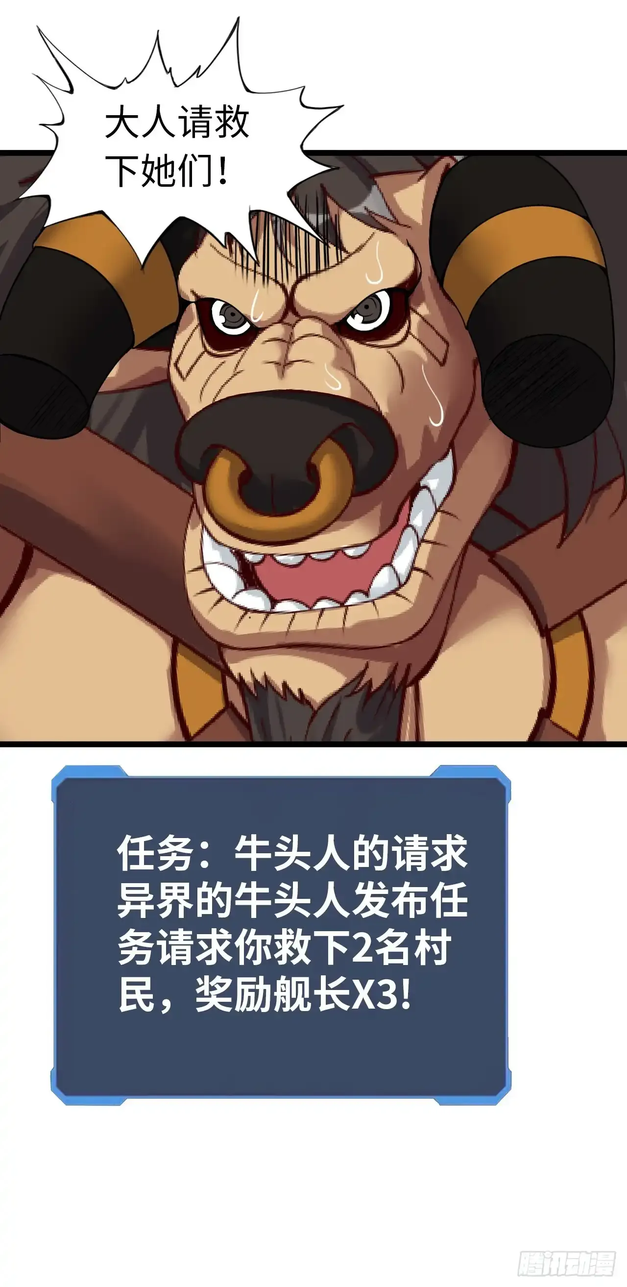 女武神30