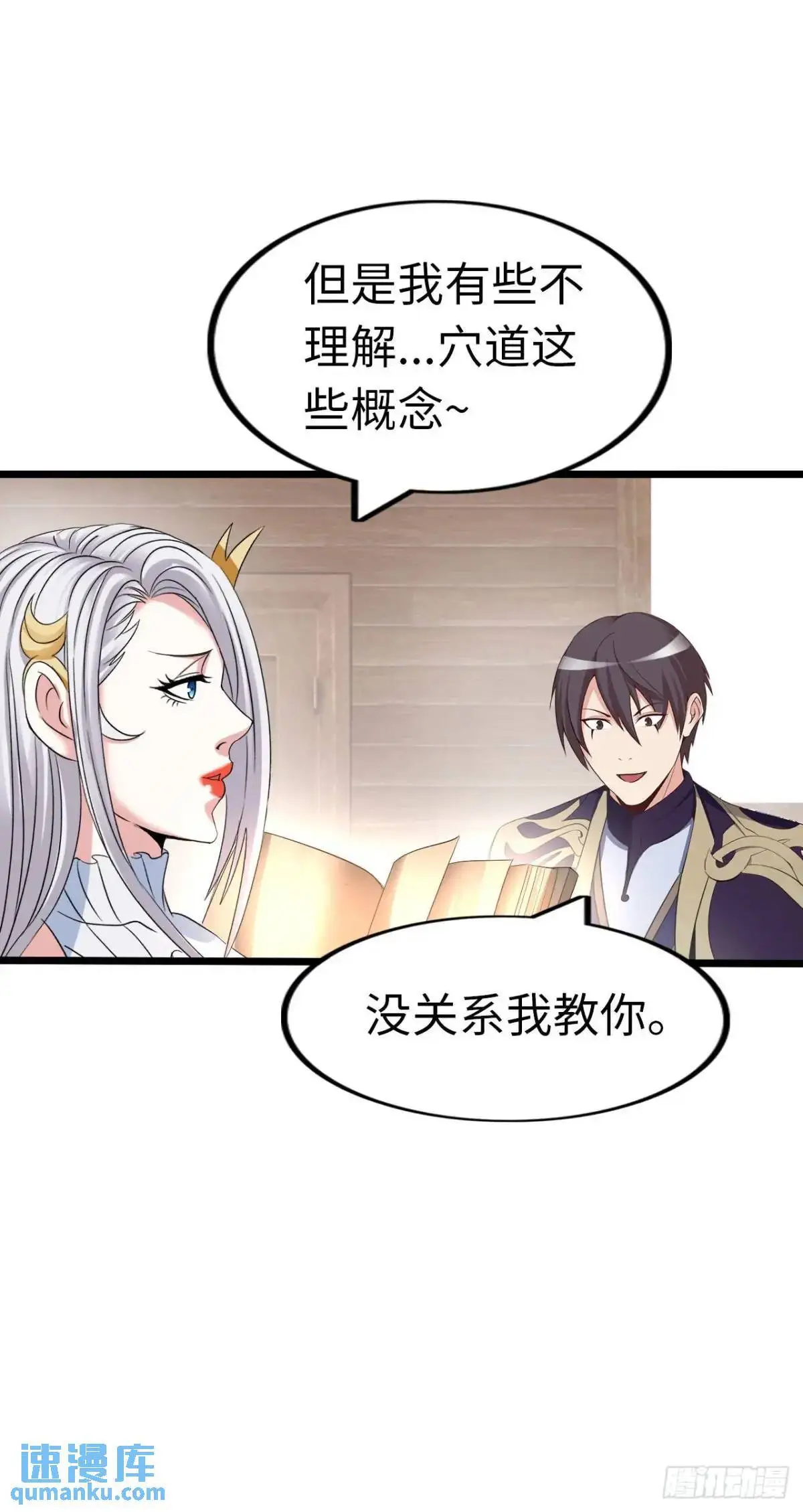 直播20