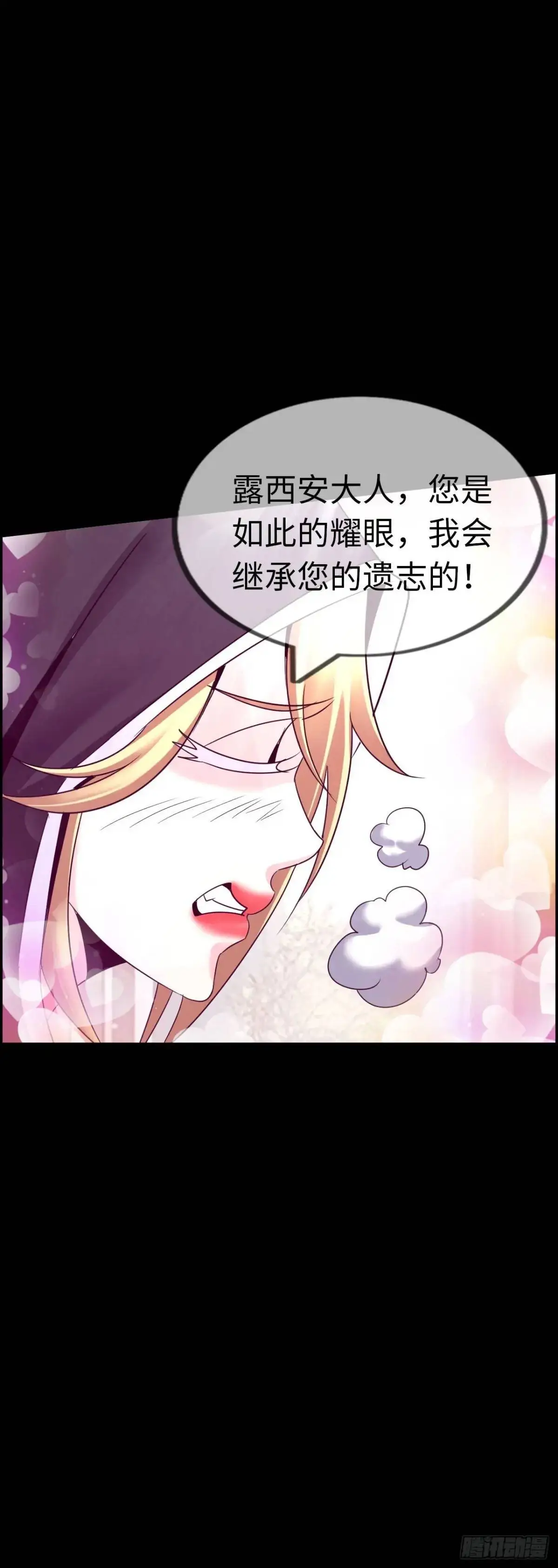 争斗开始23