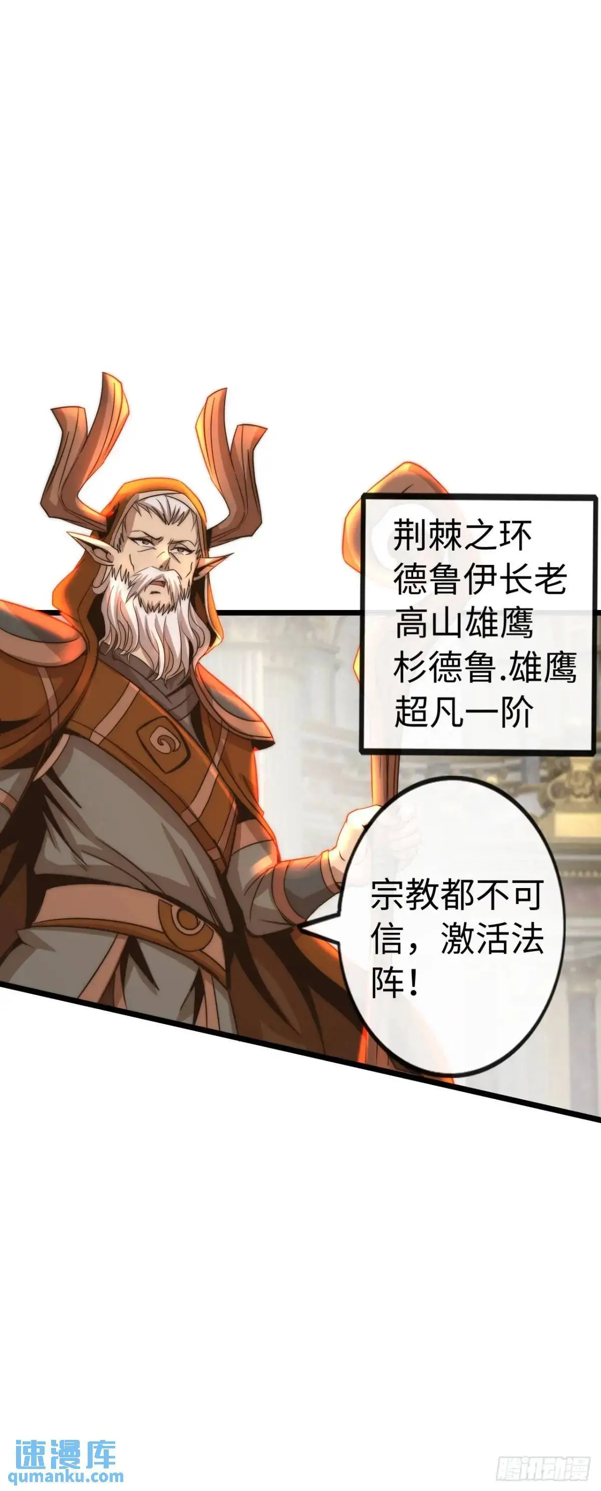 封魔法阵40