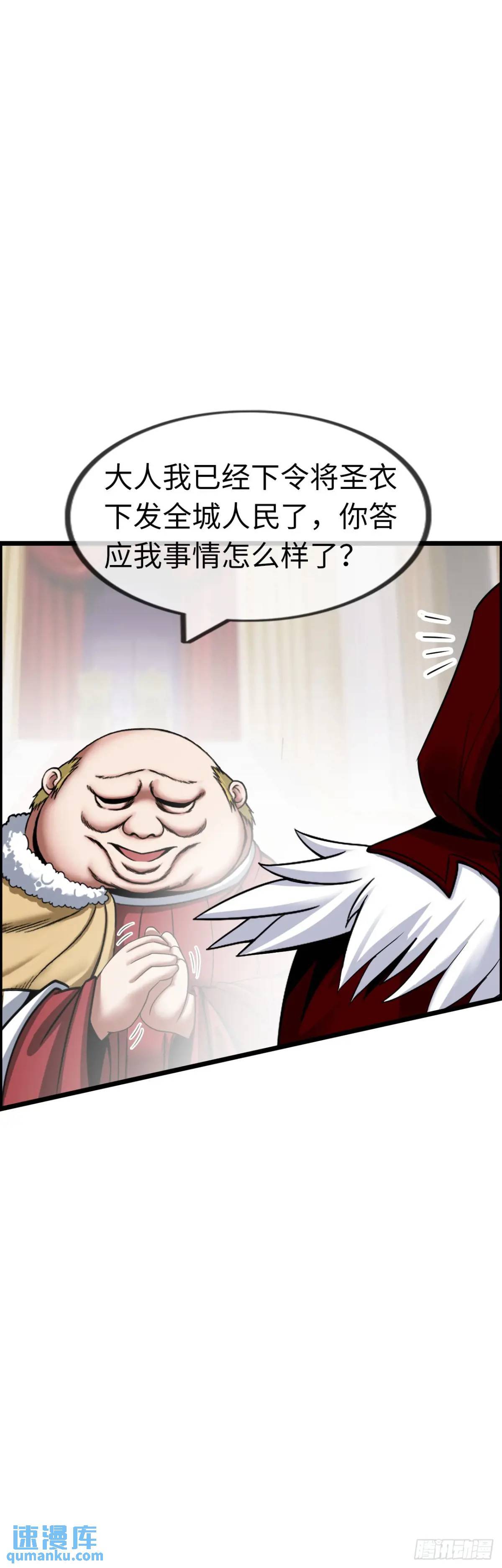 危机到来31