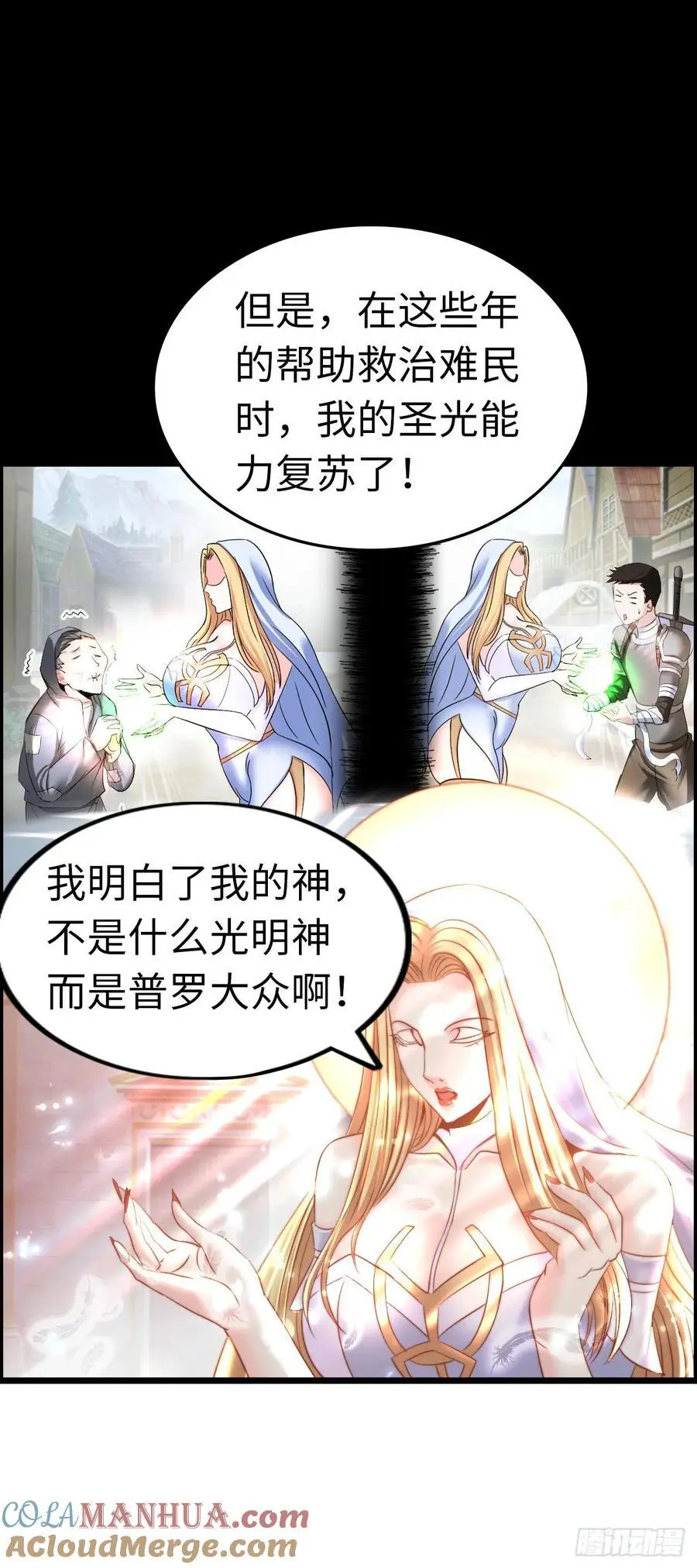 旅程结束15