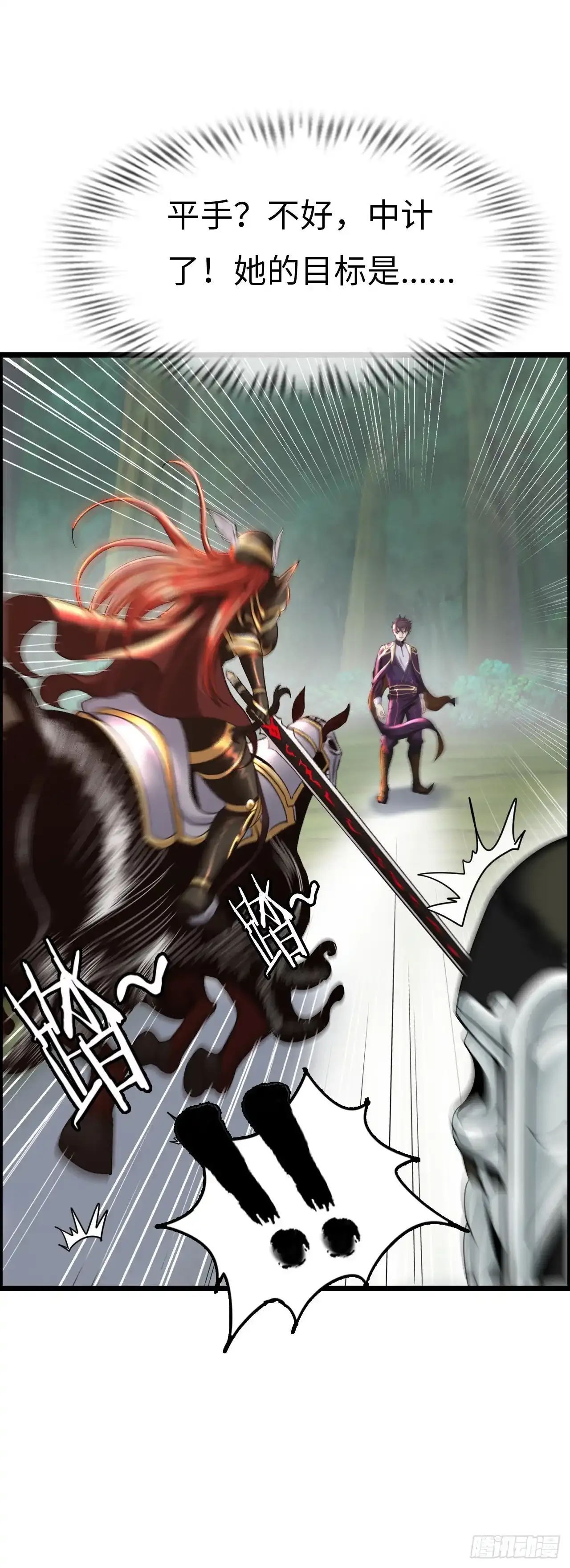 女武神44