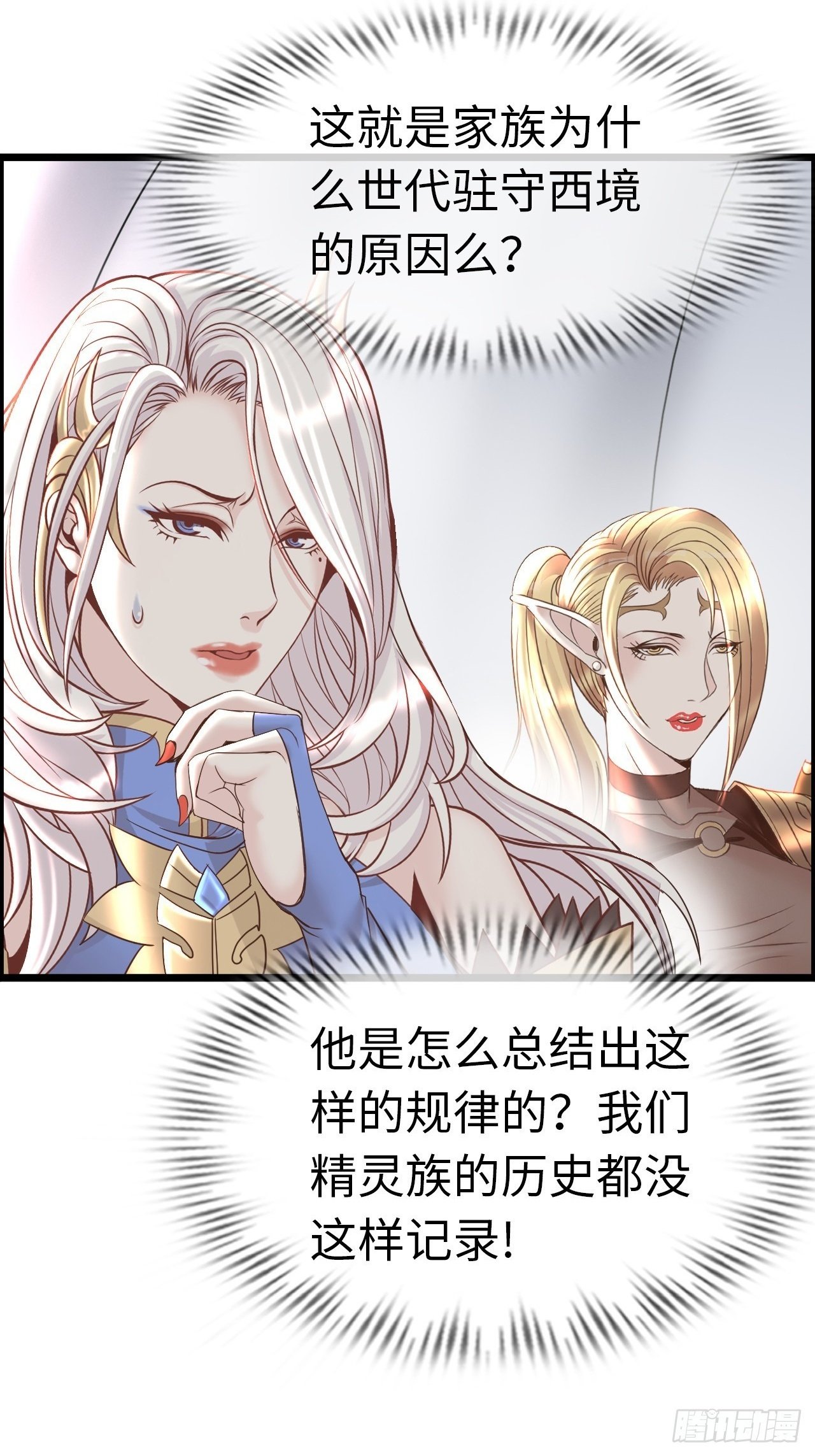 国王陛下1