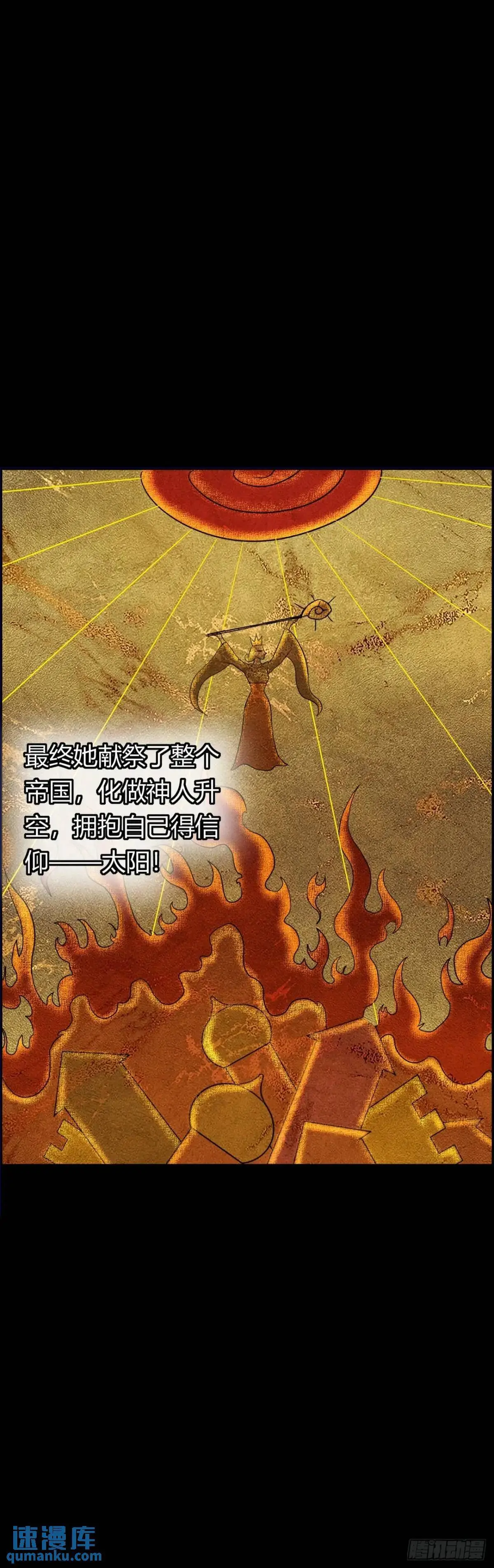 阴谋显现25