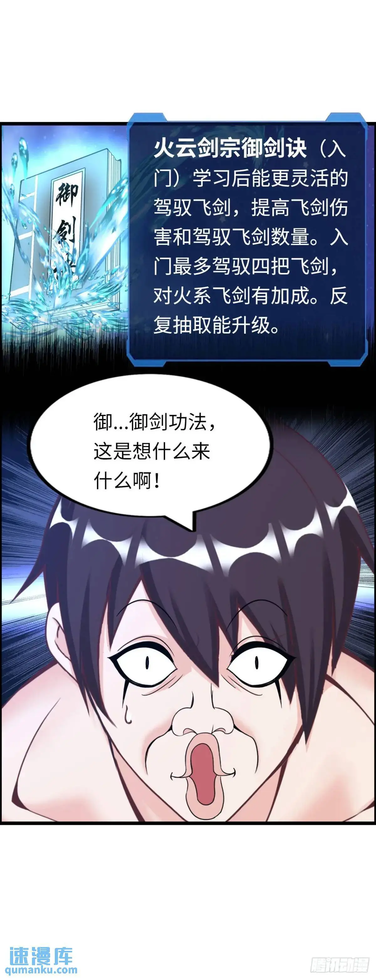 巨人李克39