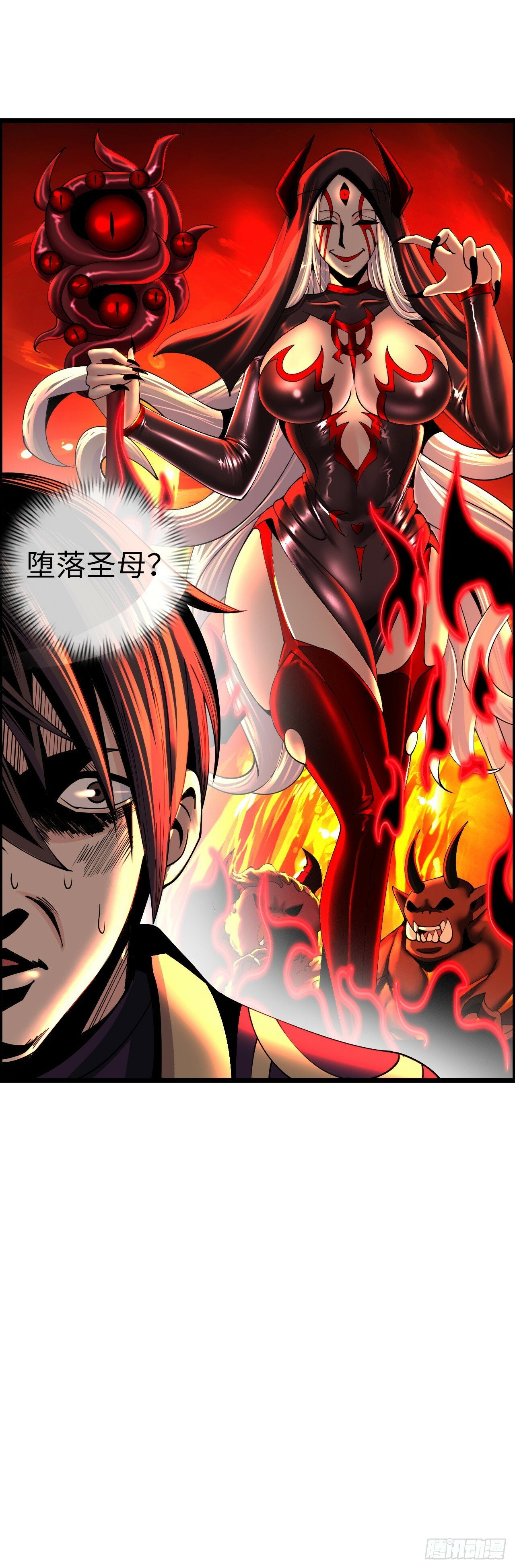 堕落圣母18