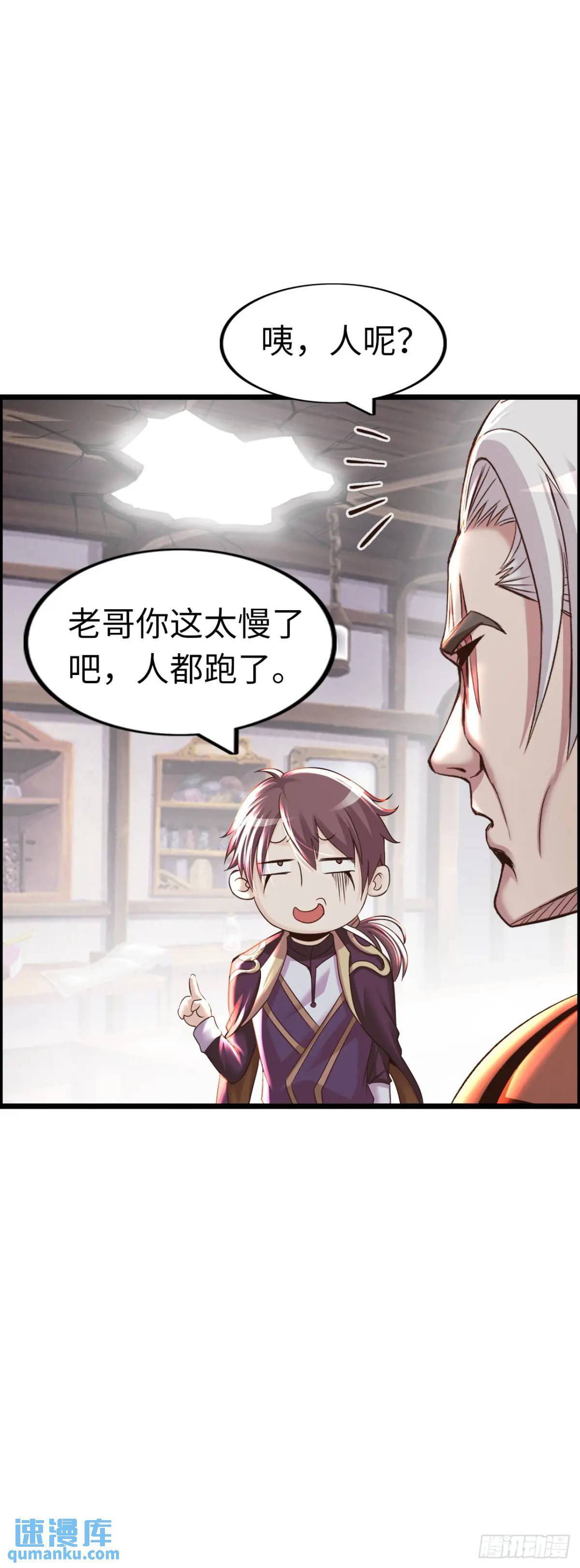 修女主播29