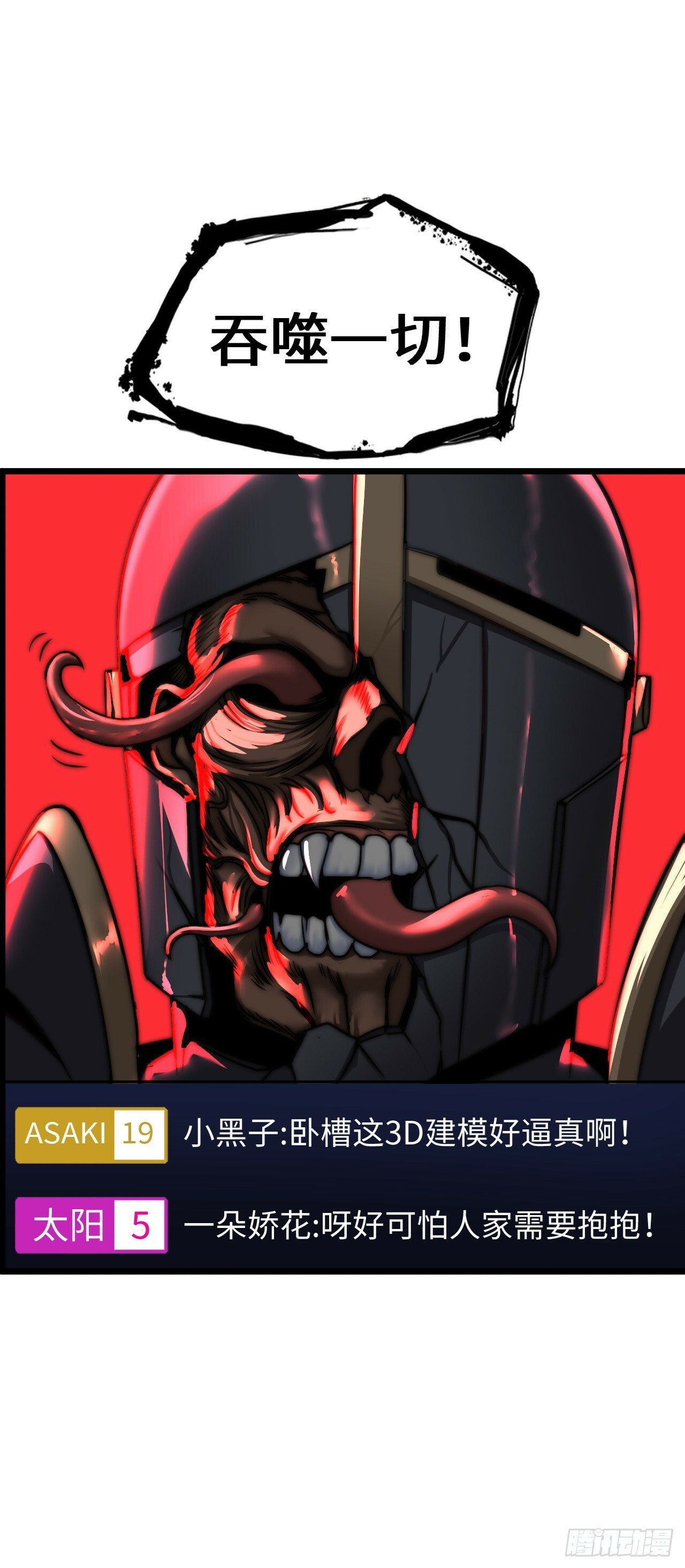 红色之宴25