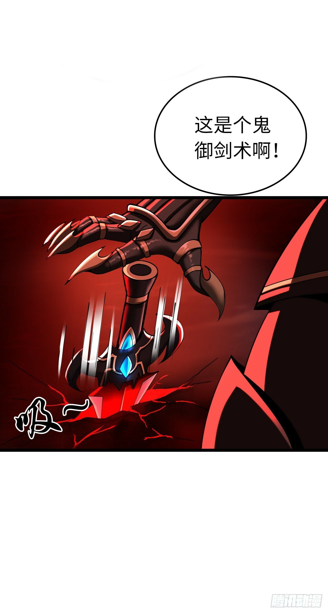 红色之宴42