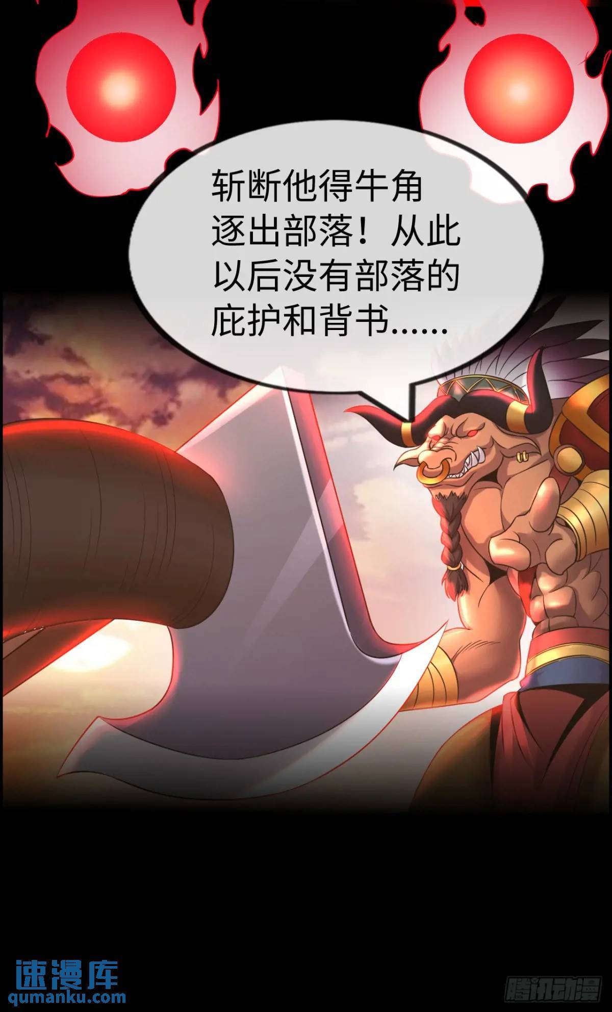抢婚计划18