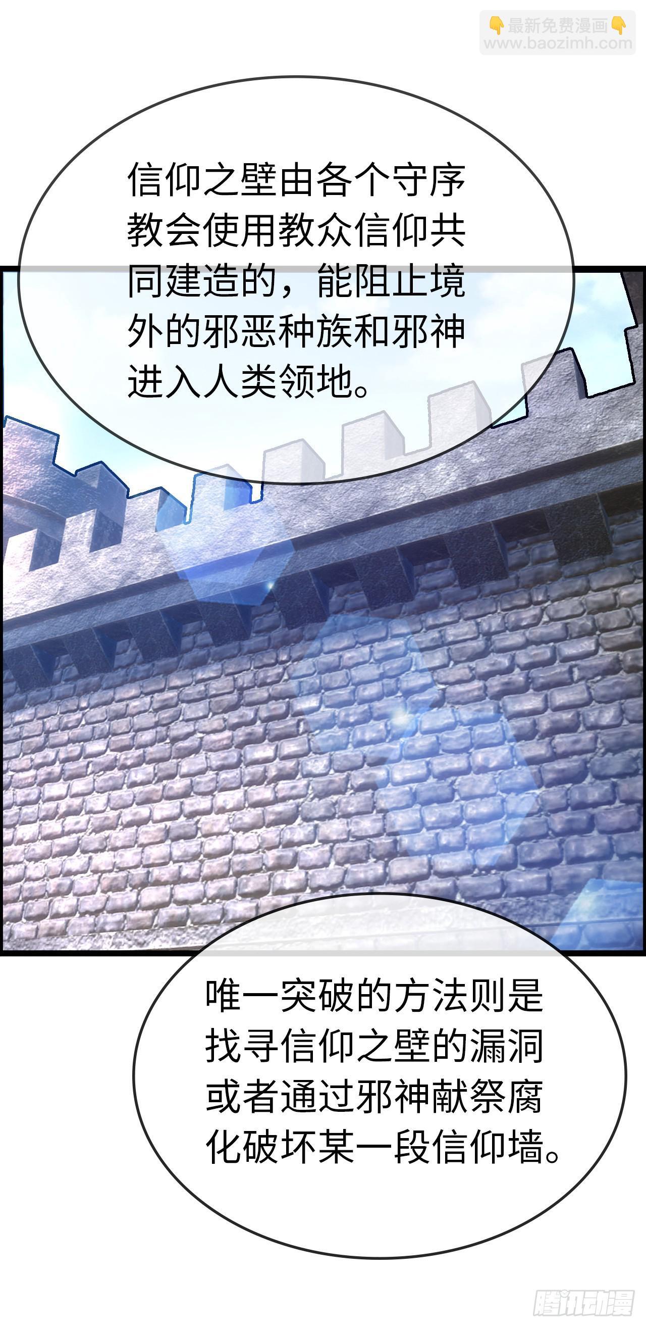 八尺夫人姐就是女王43