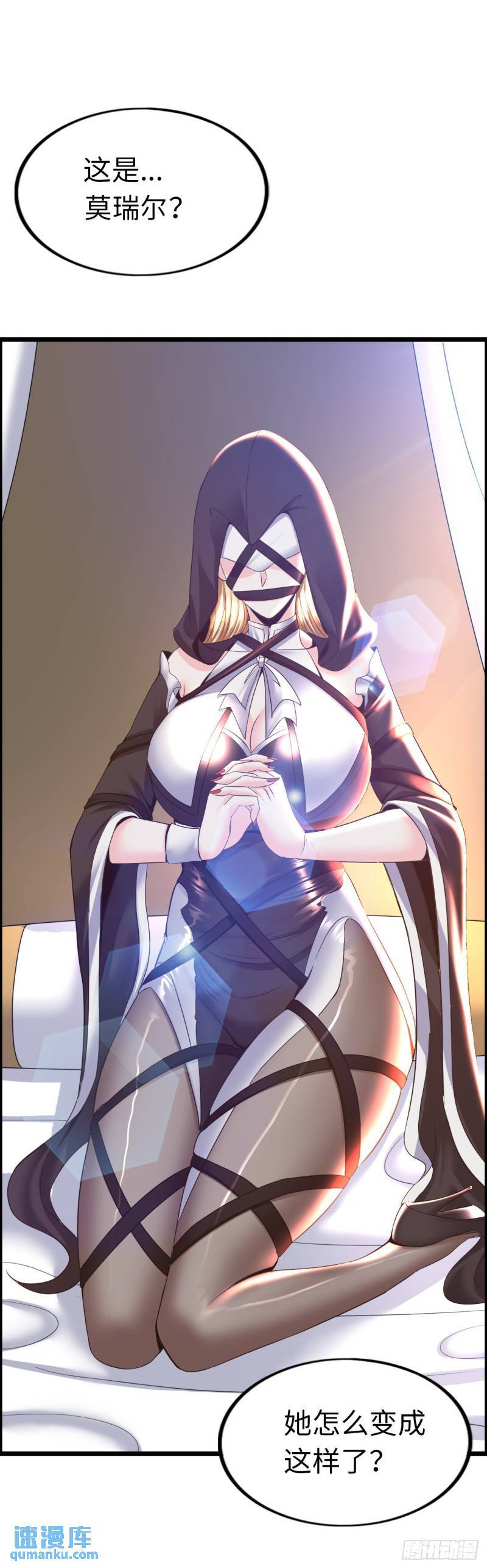 处刑修女35
