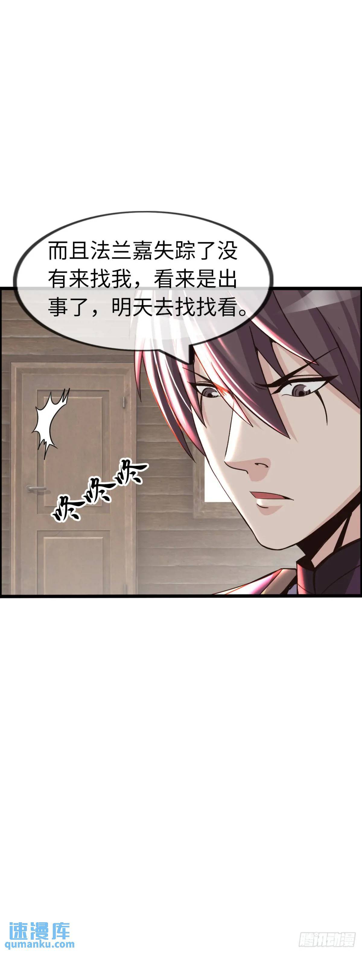 危机到来24